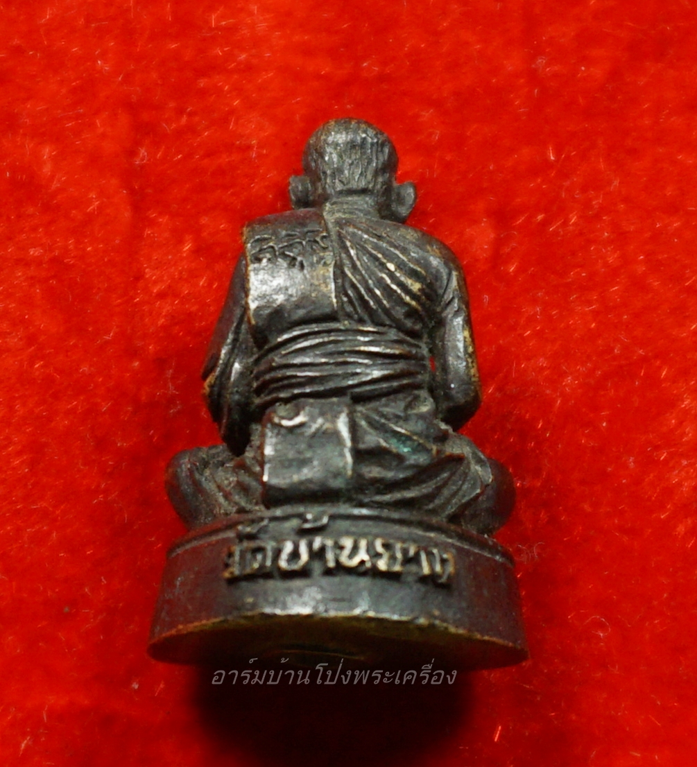 หลวงปู่จันทร์ วัดบ้านยาง รูปหล่อ อุดกริ่ง ปี๕๒ เนื้อทองเหลือง(องค์ที่5)