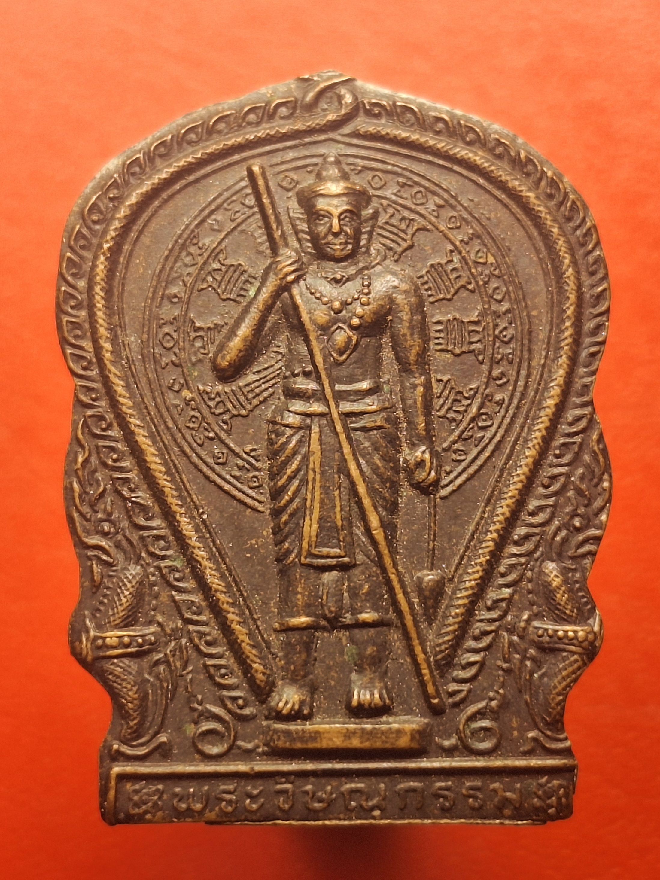 พระวิษณุกรรม วิทยาลัยเทคนิคสุพรรณบุรี ปี๒๕๔๑ ช่างอิเล็กทรอนิกส์ เนื้อทองแดงรมดำ(องค์ที่1)