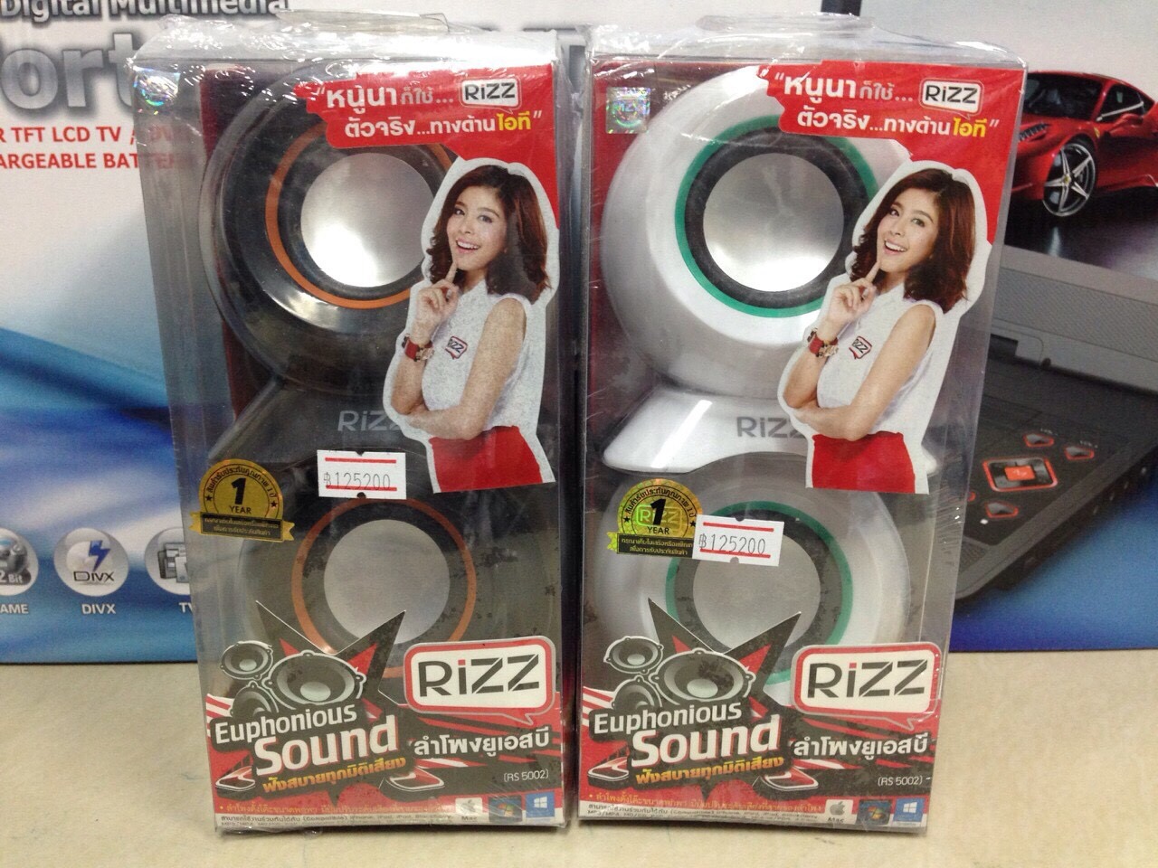 ลำโพงคอมพิวเตอร์ RIZZ RS-5002