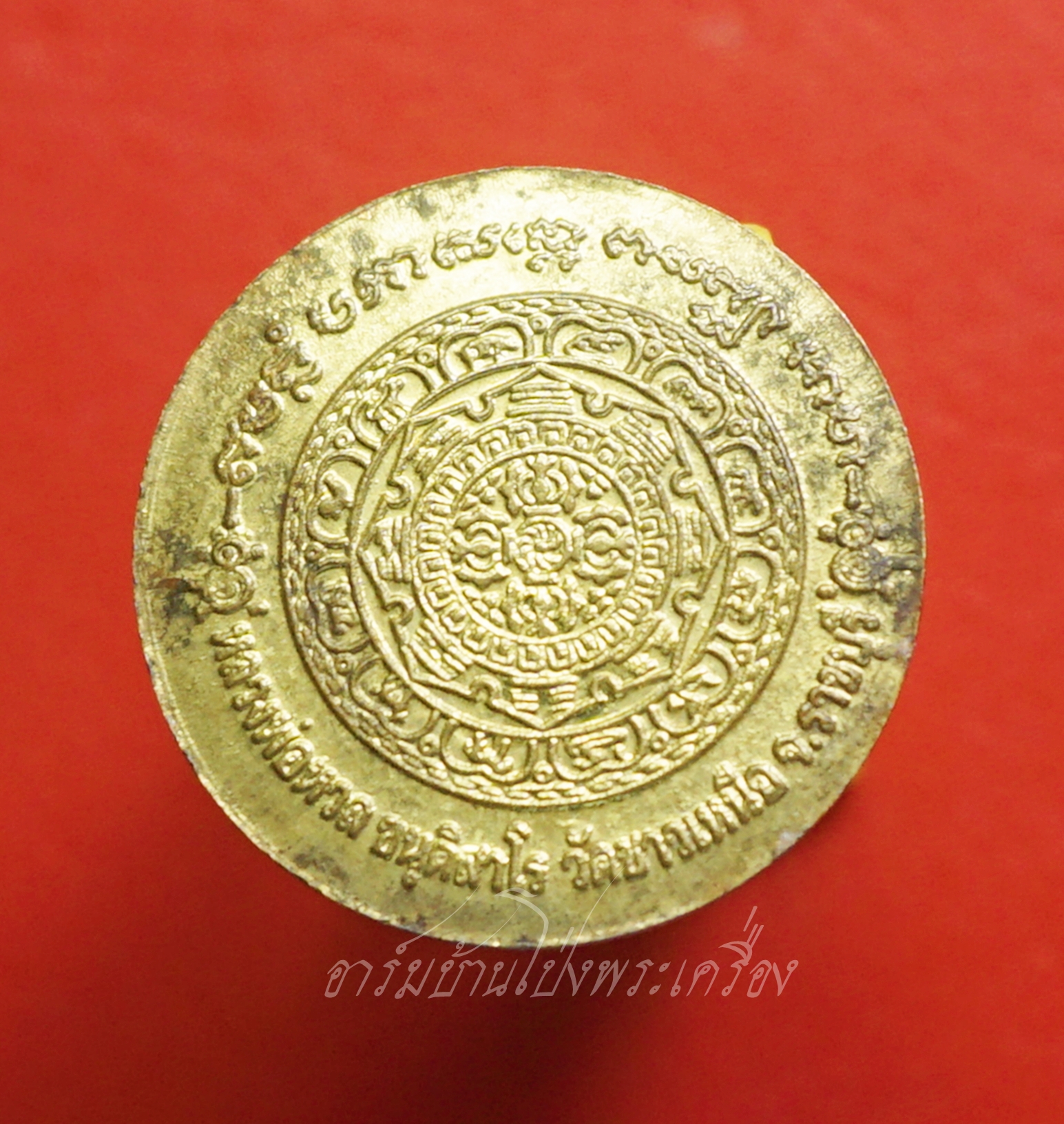 หลวงพ่อหวล วัดชาวเหนือ เสือคาบดาบ(กันชง) ปี๒๕๔๙ พิมพ์เล็ก กะไหล่ทอง(องค์ที่7)