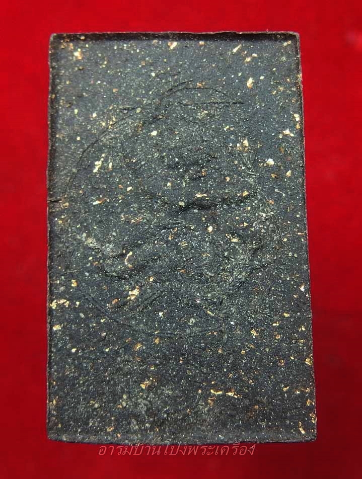 หลวงปู่หนู วัดทุ่งแหลม สมเด็จ ฐานสิงห์ พิมพ์ใหญ่ เนื้อว่านโรยผงทอง(องค์ที่2)