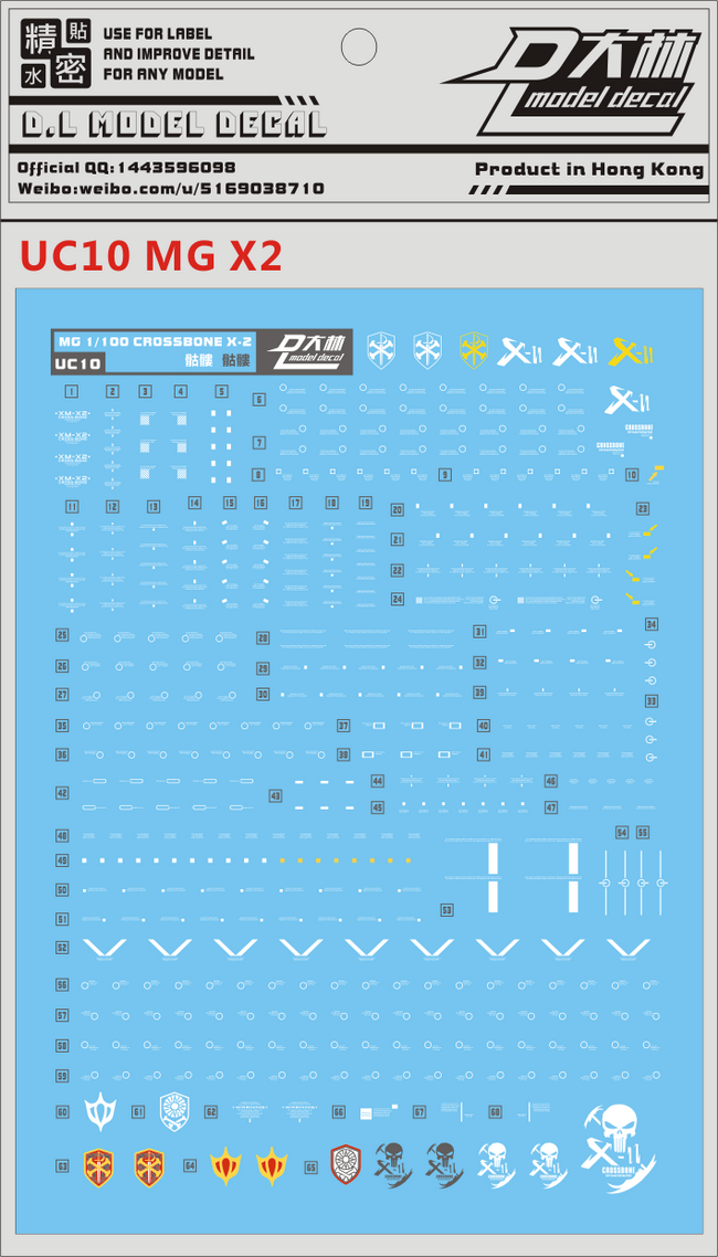 Decal UC10 MG1/100 Gundam Cossbone X-2 Ver.KA