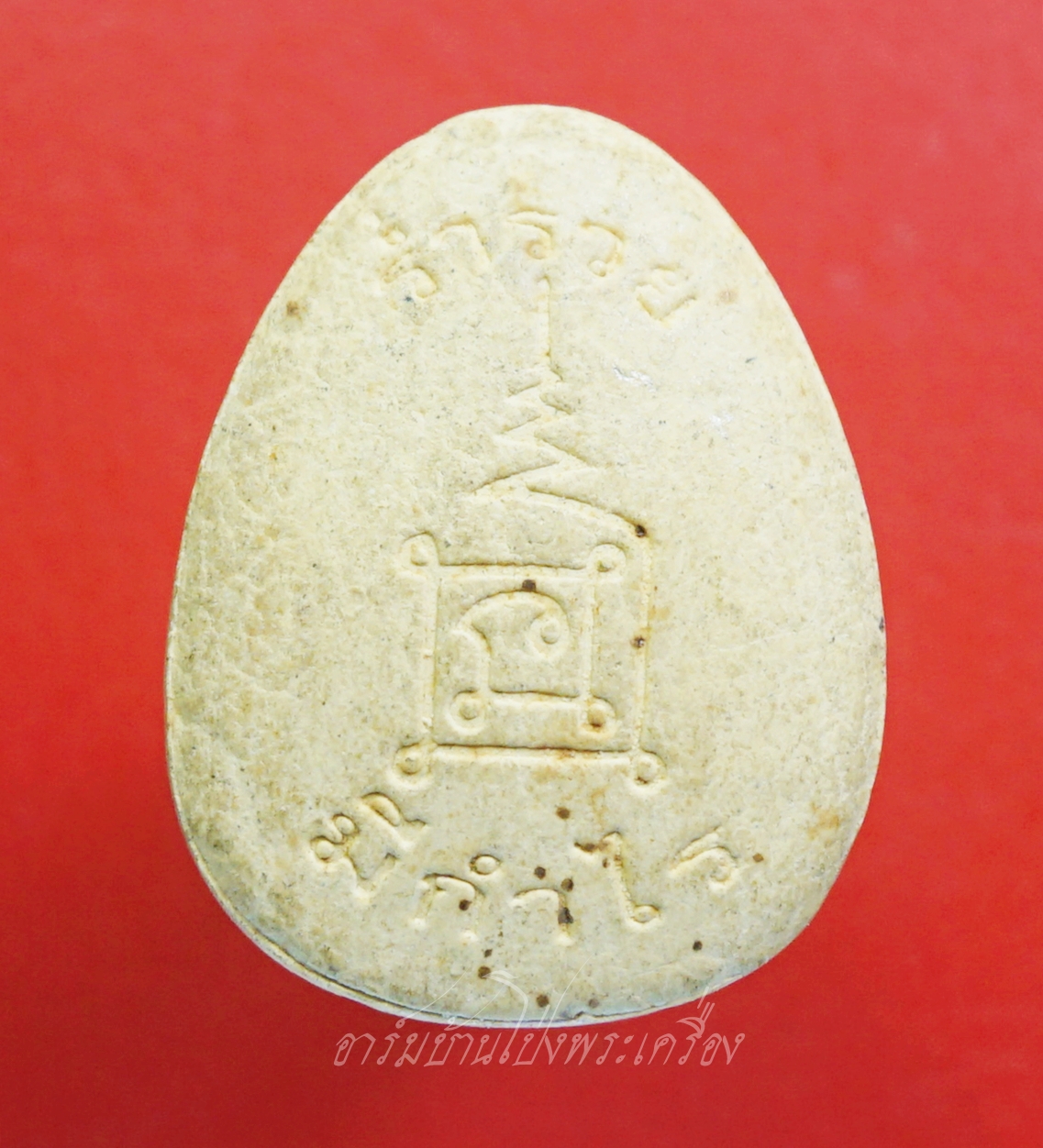 หลวงพ่ออุทัย วัดเกาะตาพุด ปี๒๕๕๑ ปิดตา รุ่นร่ำรวย มีกำไร(องค์ที่1)