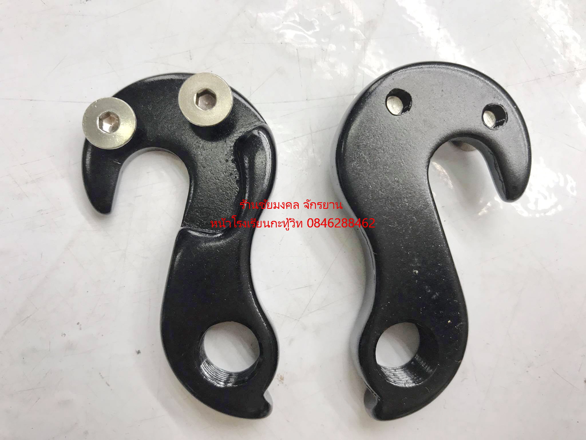 ดรอปเอ้าท์จักรยาน