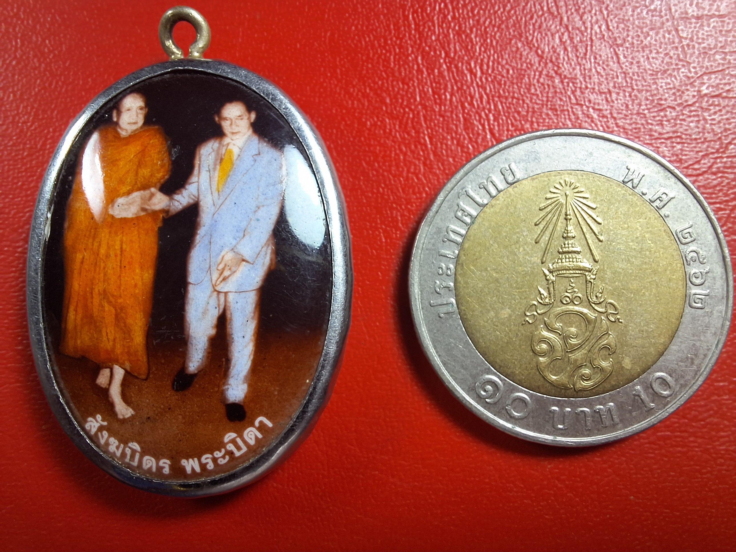 ในหลวง พระสังฆราช วัดอ้อน้อย ล็อกเก็ต สังฆบิดร พระบิดา(องค์ที่3)