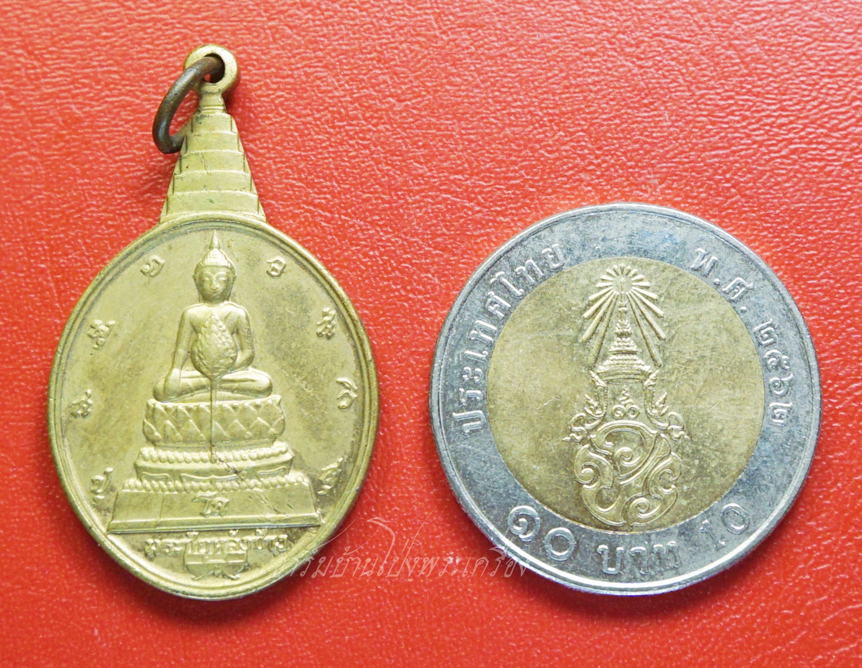 เหรียญพระชัยหลังช้าง ภปร. ปี 2530 พิธีใหญ่วัดพระแก้ว กะไหล่ทอง(องค์ที่5)