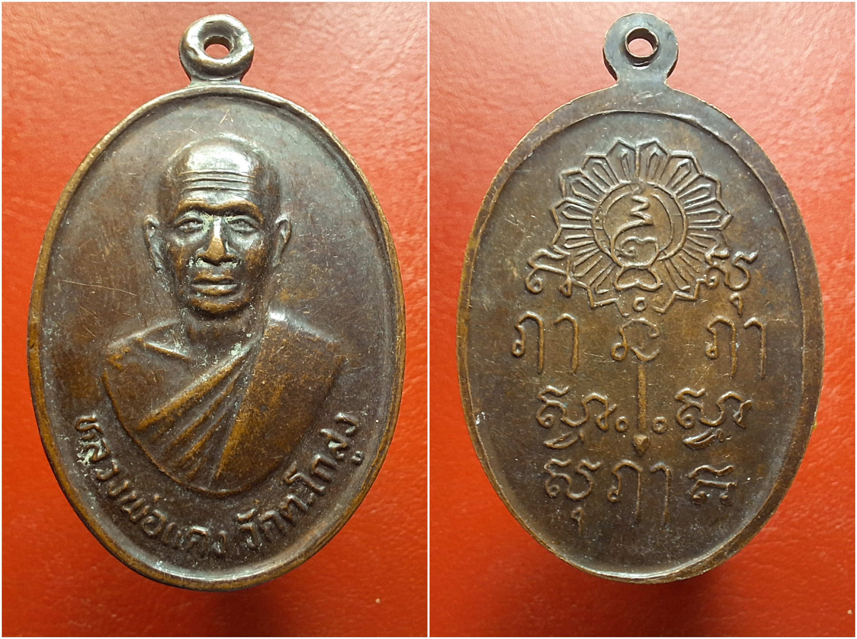 หลวงพ่อแดง วัดตะโกสูง