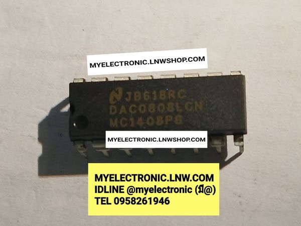 ขาย DAC0808LCN MC1408PG MC1408 PG MC1408P G ตัวถัง DIP16ขา ไอซี IC ยี่ห้อ ราคา ตัวละ . . . . . หน่วย บาท