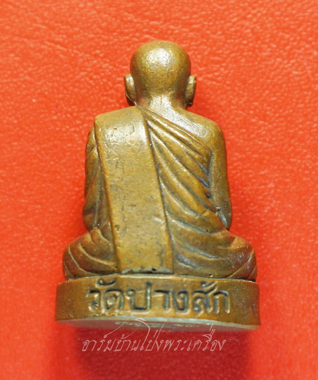 หลวงพ่อน่อ วัดปางสัก จ.นครสวรรค์ รูปหล่อ รุ่นแรก หมายเลข๙๕๒ เนื้อทองแดง(องค์ที่1)