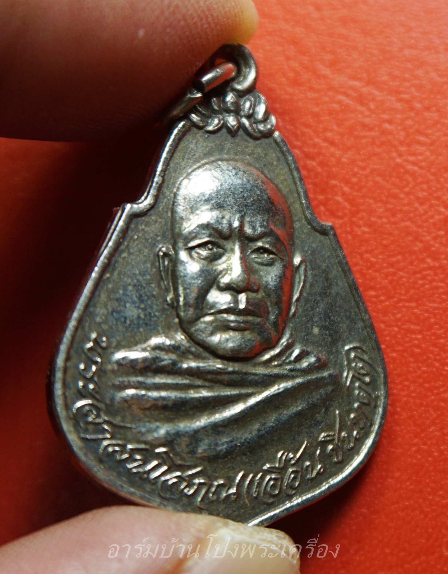 หลวงพ่อเอื้อน วัดเทพศิรินทร์ ปี๒๕๒๑ กะไหล่เงิน(องค์ที่1)