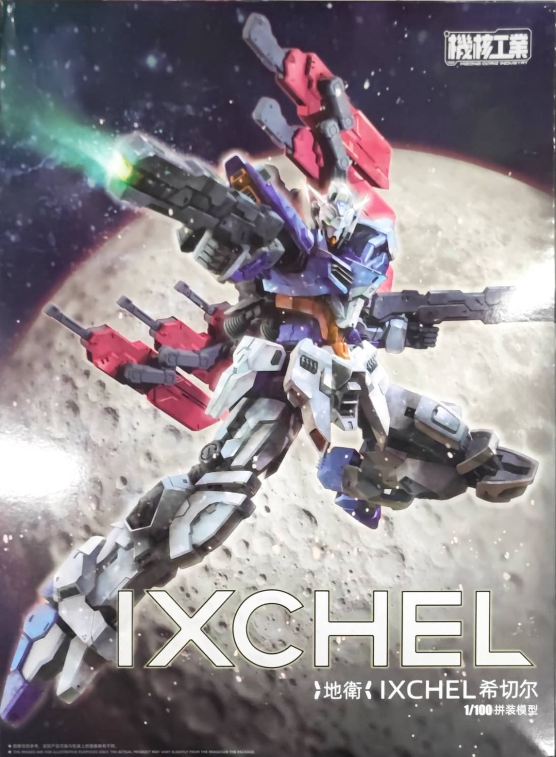 [Mecha Core Industry] 1/100 IXCHEL