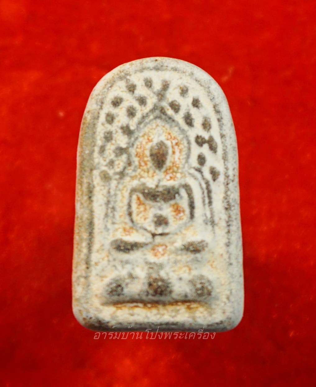 พระกรุ วัดบ้านโป่ง เนื้อเมฆพัตร(องค์ที่3)