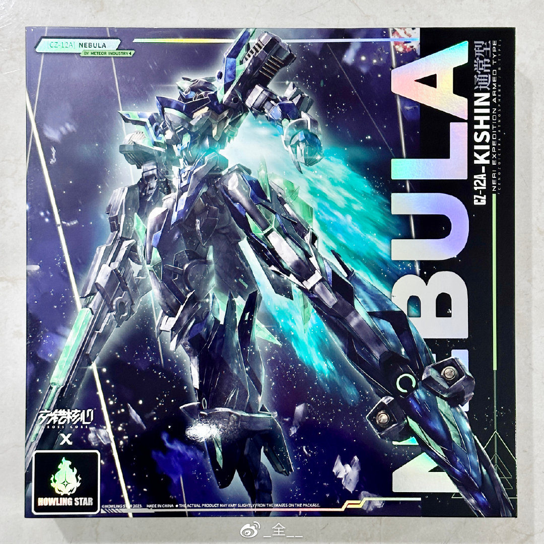(Howling Star) 1/100 CZ-12A NEBULA