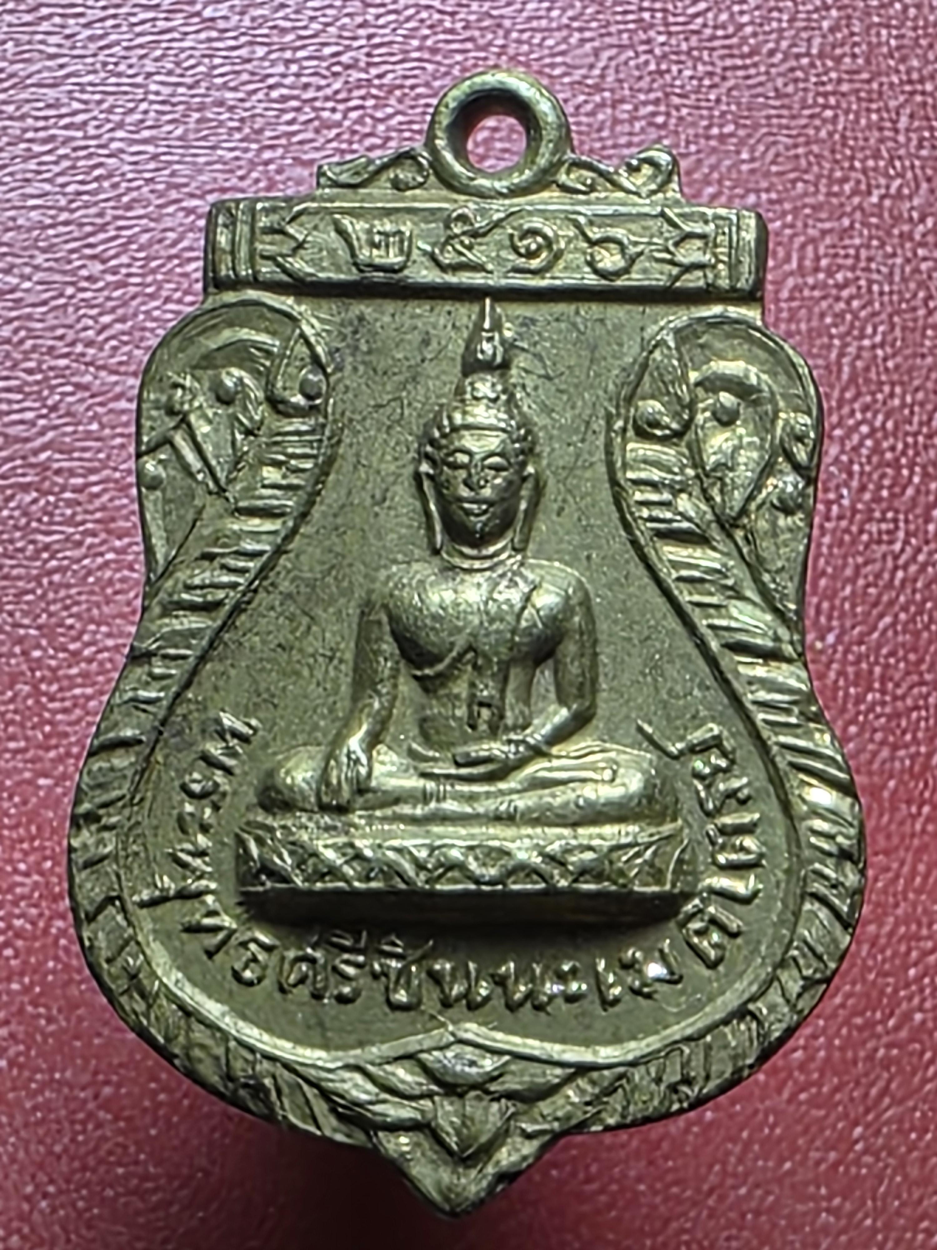 พระครูจำปี วัดท่ามะขาม รุ่นแรก เนื้อฝาบาตร ปี๒๕๑๖(องค์ที่18)