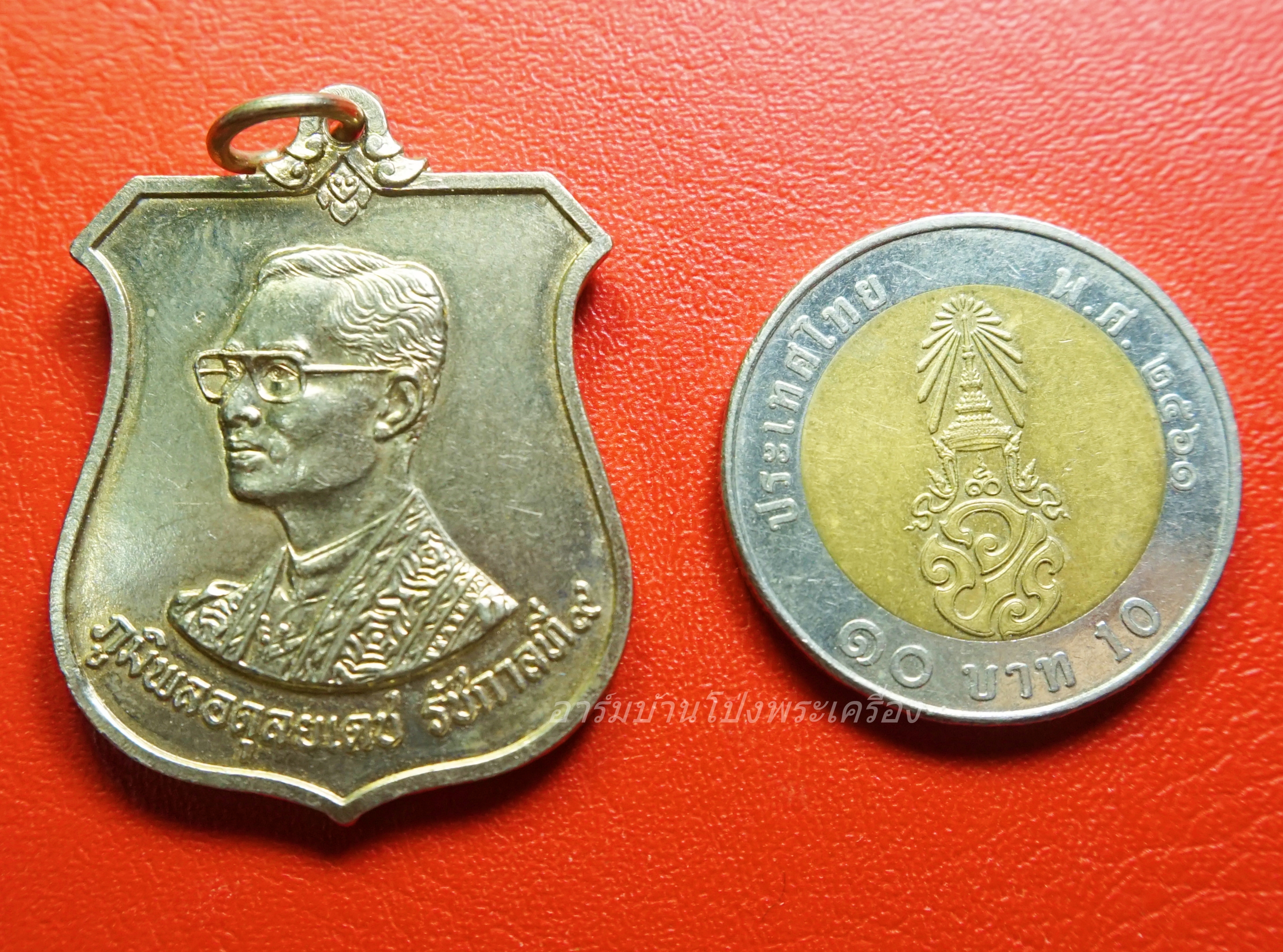 ในหลวงรัชกาลที่๙ ที่ระลึกเฉลิมพระชนมพรรษา 6 รอบ 72 พรรษา พ.ศ.2542 พิธีพุทธาภิเษกโดยพระเกจิอาจารย์แห่งยุค โดยมีสมเด็จพระสังฆราชฯ เป็นองค์ประธาน จัดสร้างโดยมูลนิธิ พลเอกเปรม ติณสูลานนท์(องค์ที่3)