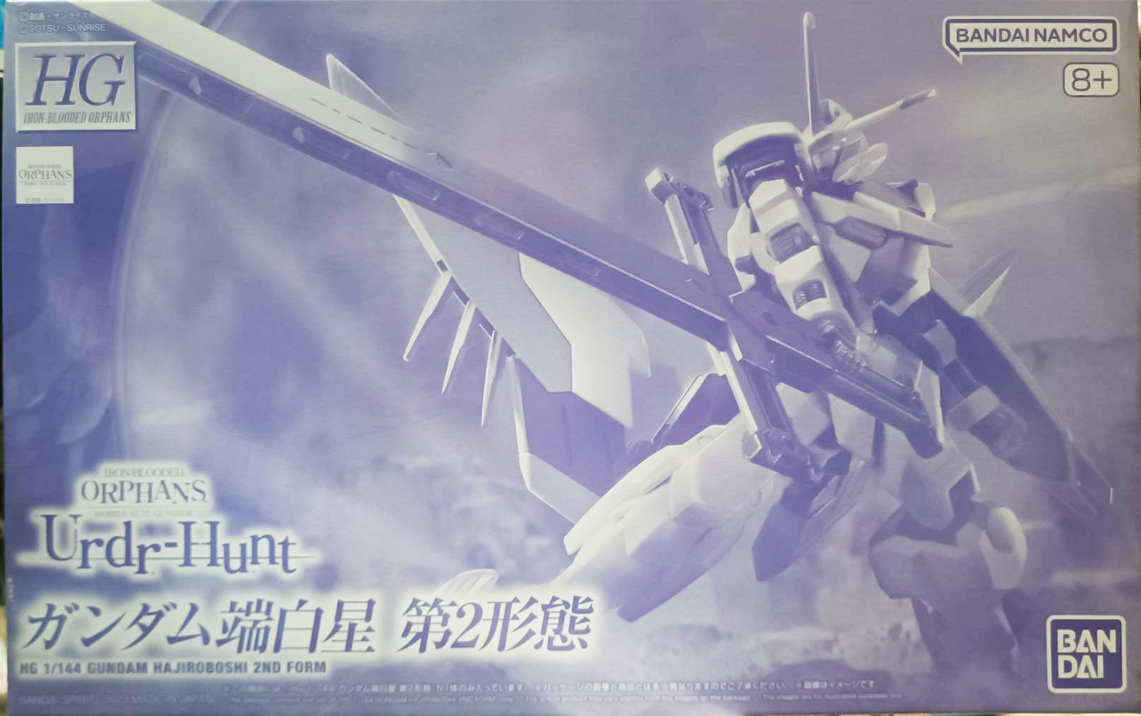(P-Bandai) HGIBO 1/144 Gundam Hajiroboshi 2nd Form