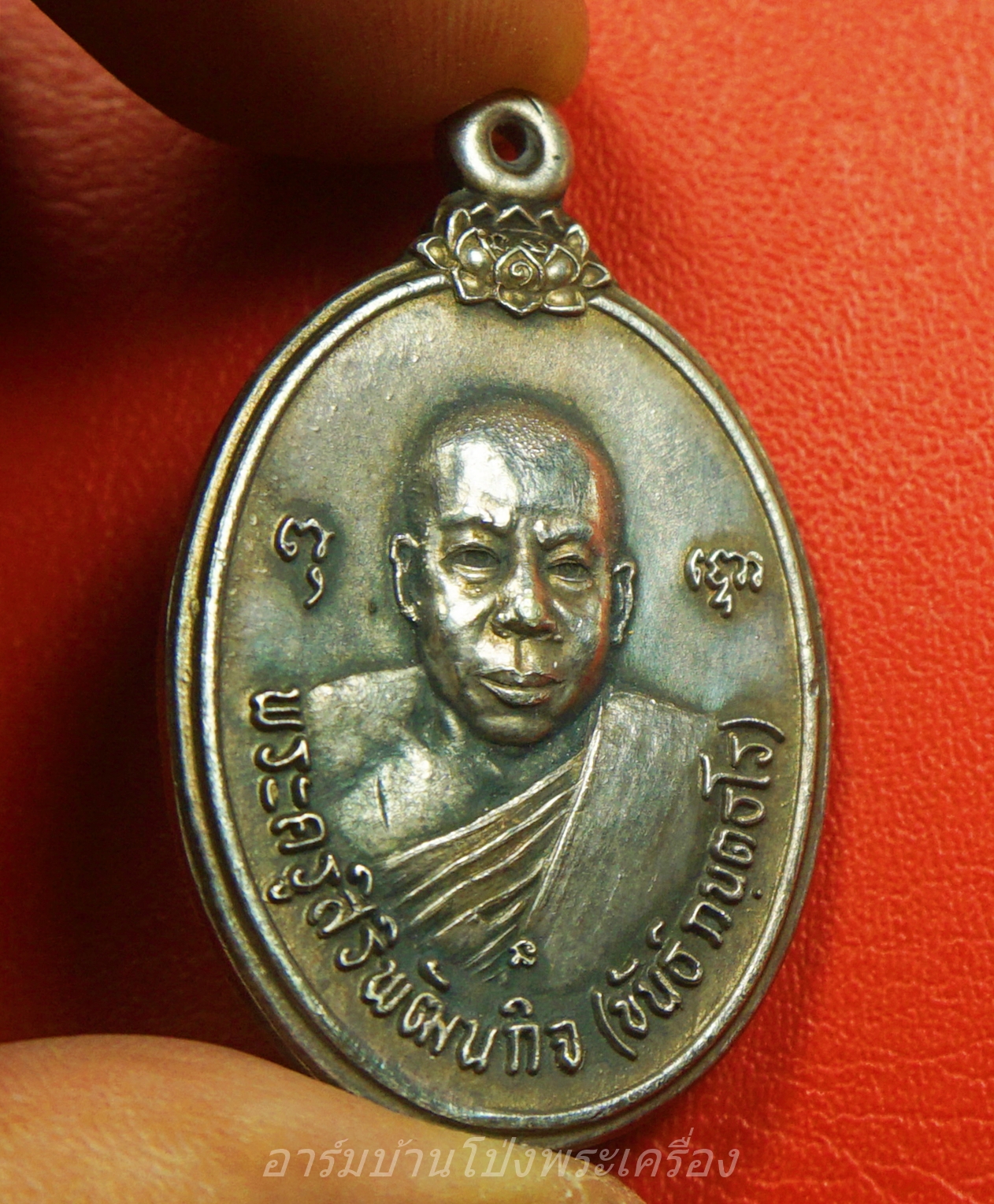 หลวงพ่อขันธ์ วัดพระศรีอารย์ รุ่นแรก เนื้อเงิน ปี๒๕๒๒(องค์ที่1)