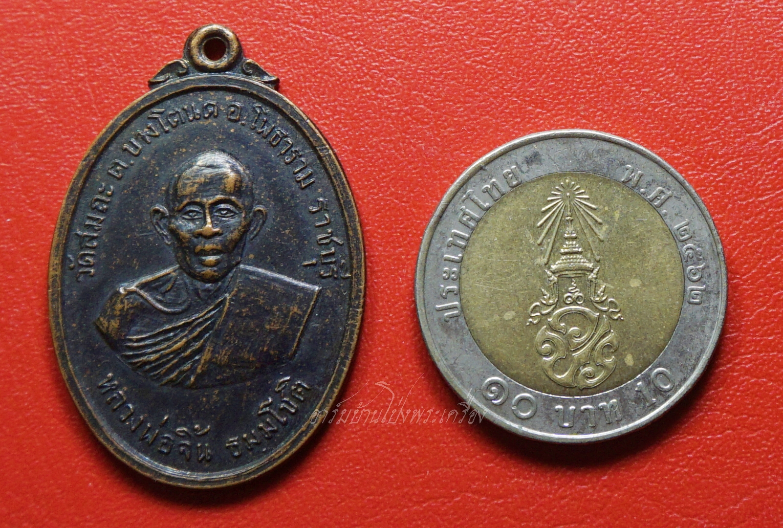 หลวงพ่อจิ้น วัดสมถะ ฉลองพระอุโบสถ ปี๒๕๑๔ เนื้อทองแดงรมดำ(องค์ที่2)