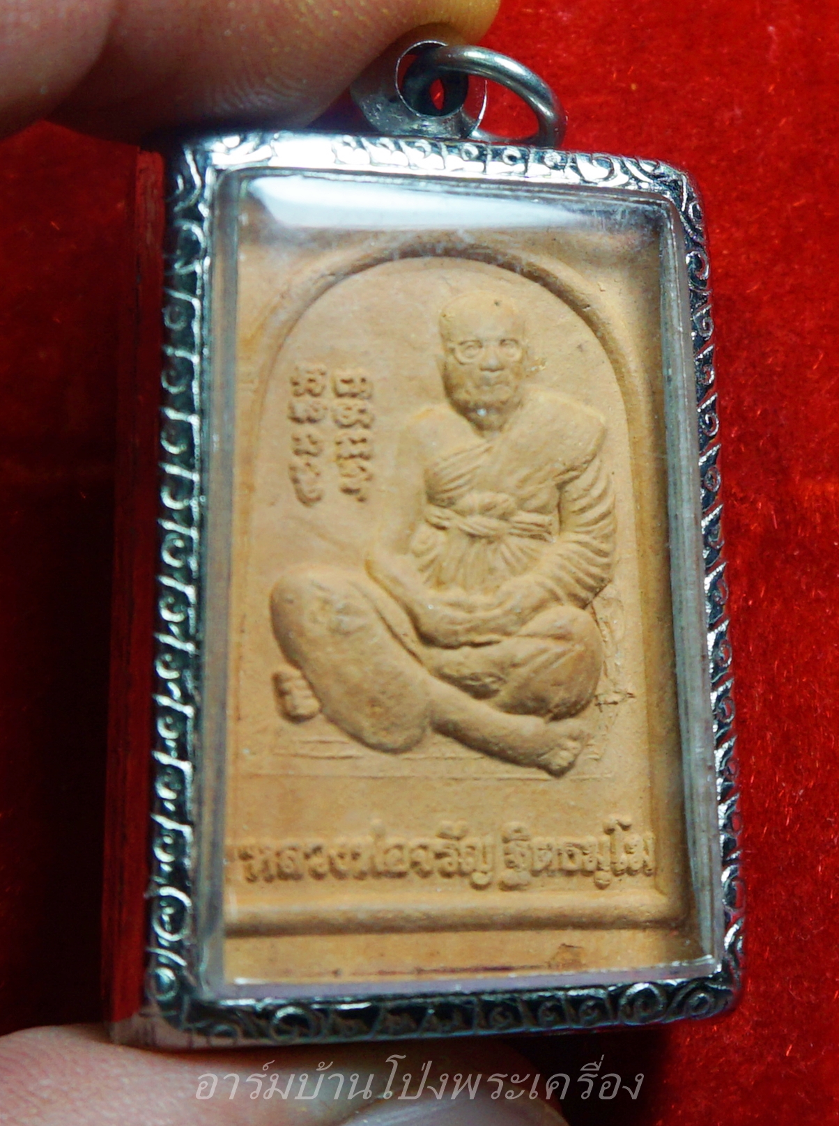 หลวงพ่อจรัญ วัดอัมพวัน พระผงรูปเหมือน(องค์ที่1)