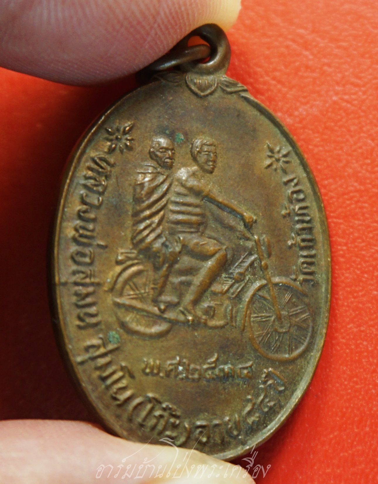 หลวงพ่อโก๊ะ วัดเก้าห้อง รุ่นปฏิสังขรอุโบสถ ปี๒๕๓๔ ขาไป เนื้อทองแดง(องค์ที่6)