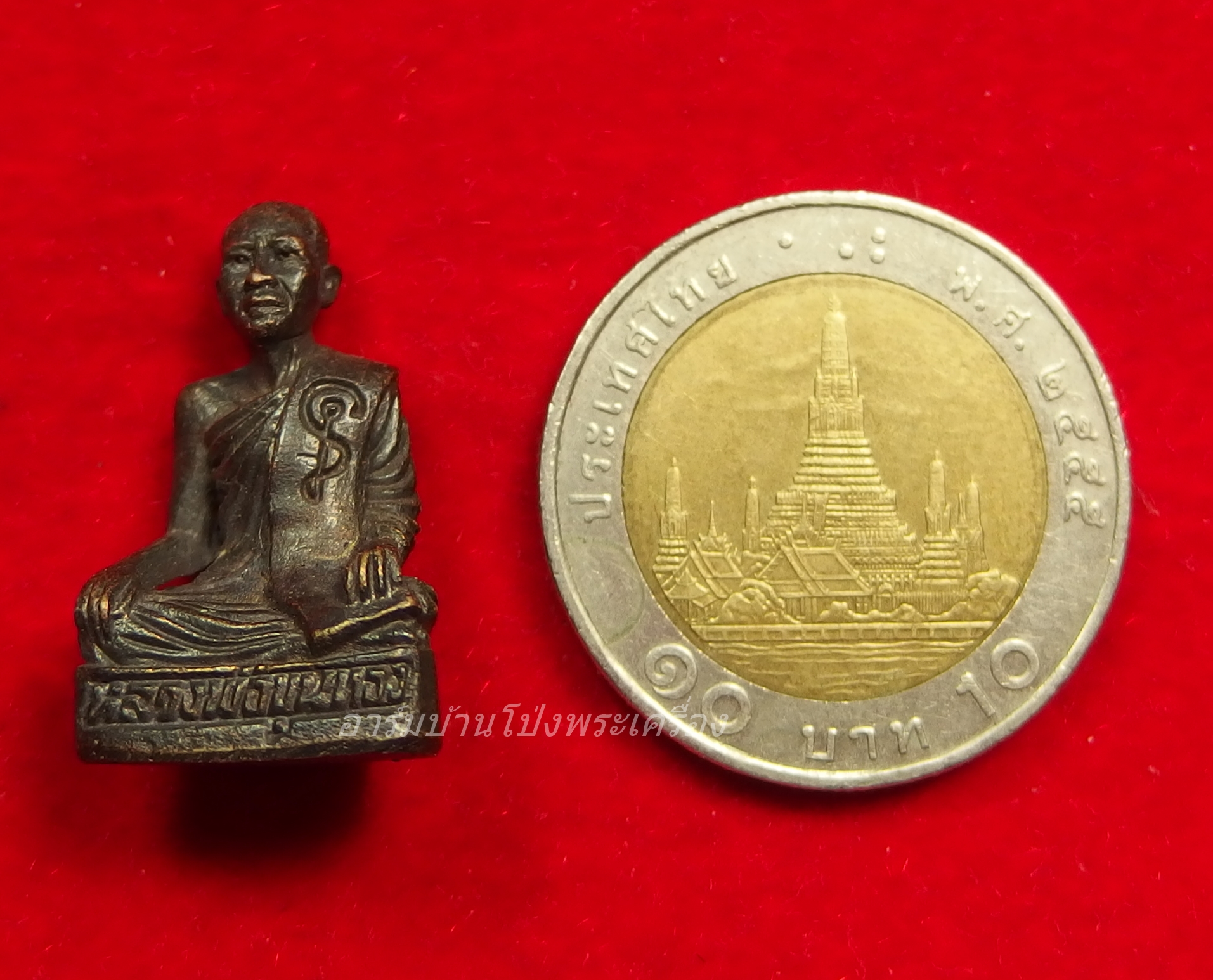 พระครูขุนทอง สุมงคโล วัดหนองกบ รูปหล่อ เนื้อทองแดง(องค์ที่6)