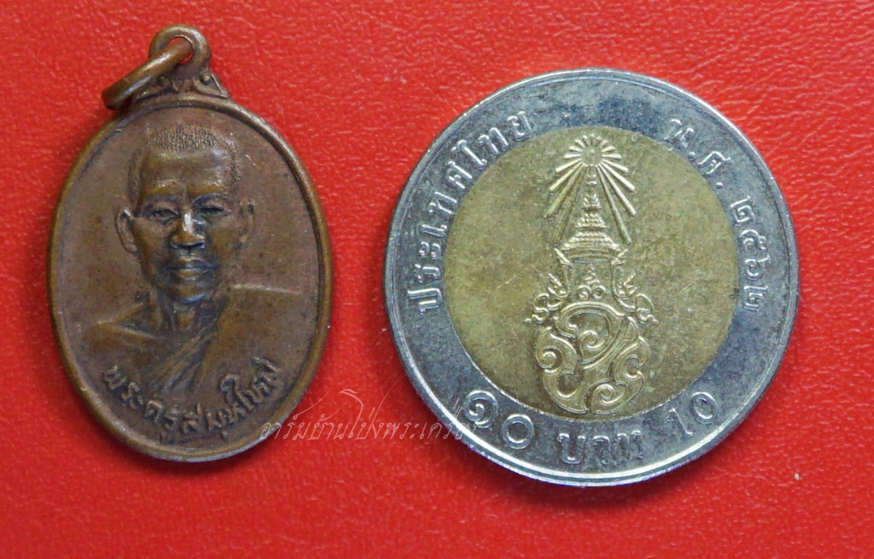 พระครูสมุใหม่ วัดชมภูพล งานผูกพัทธสีมา ปี๒๕๒๘ เนื้อทองแดง(องค์ที่1)