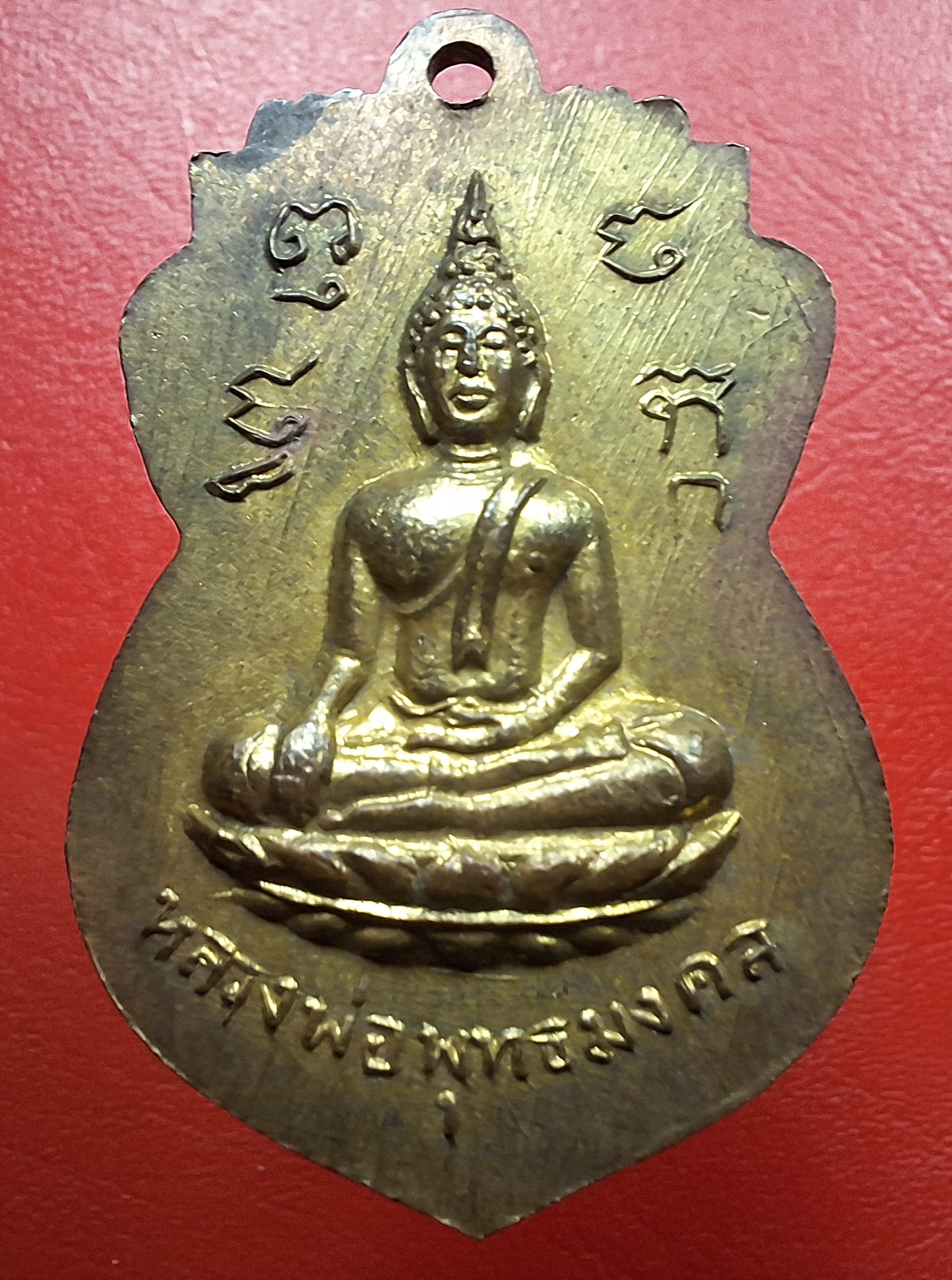 หลวงพ่อพยนต์ วัดหนองโสน จ.อยุธยา ปี๒๕๑๔ เนื้อกะไหล่ทอง(องค์ที่1)