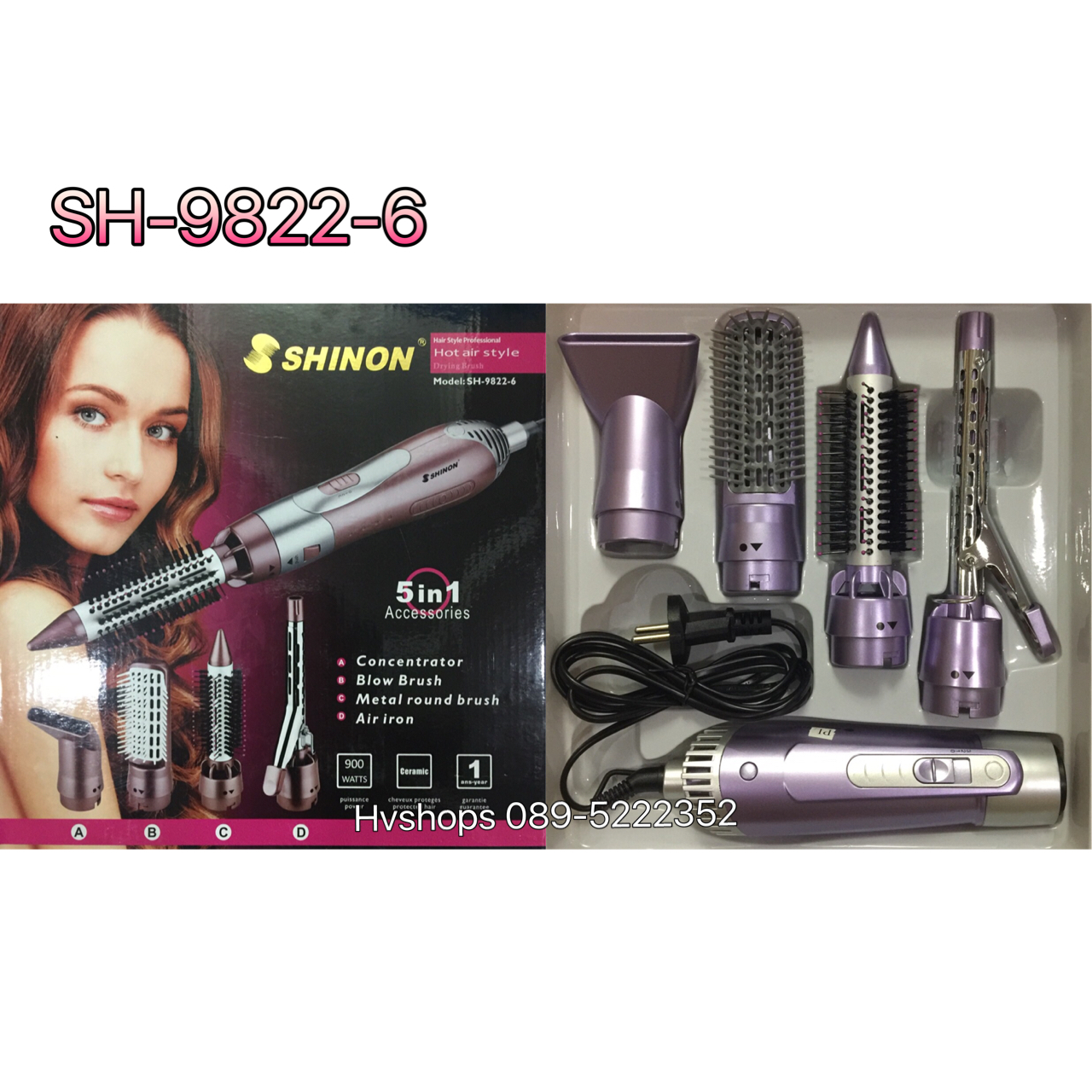ชุดแปรงไฟฟ้า ไดร์เป่าผม SHINON Hot Air Style 5 in 1 รุ่น SH-9822-6A