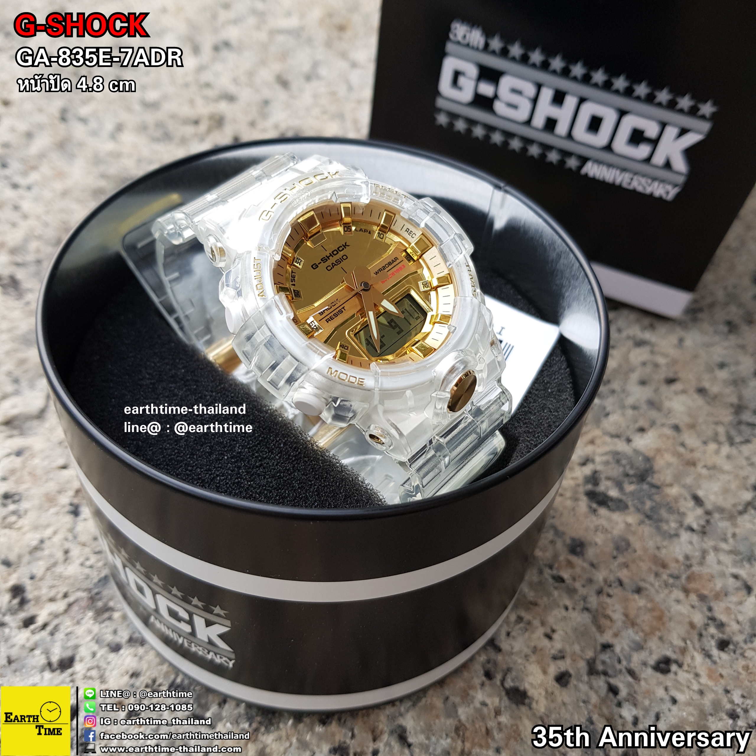 G-Shock 35th Anniversary Glacier Gold ของใหม่แท้100% รับประกัน 1 ปี รุ่น GA-835E-7ADR