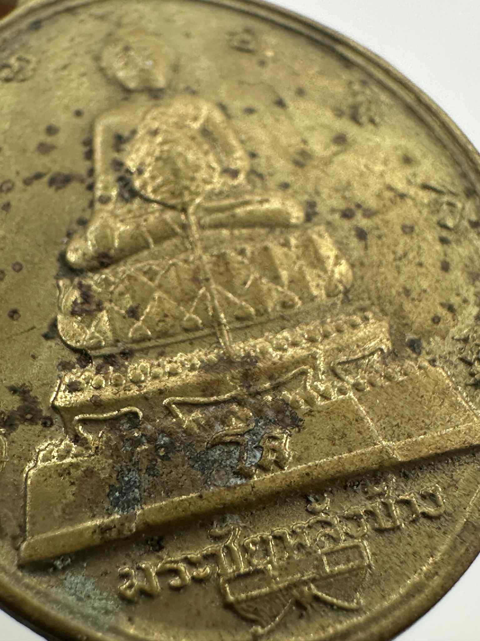 17.เหรียญกะไหล่ทอง พระชัยหลังช้าง 2530