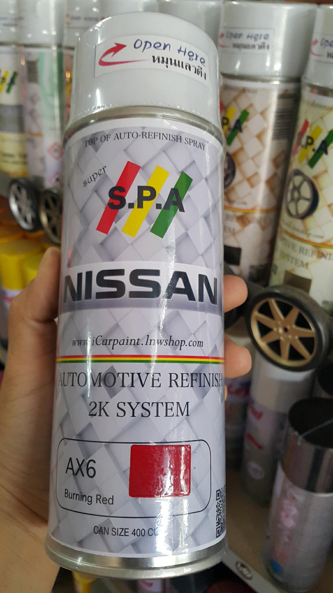 สีสเปรย์พ่นรถยนต์ Nissan สีแดง AX6