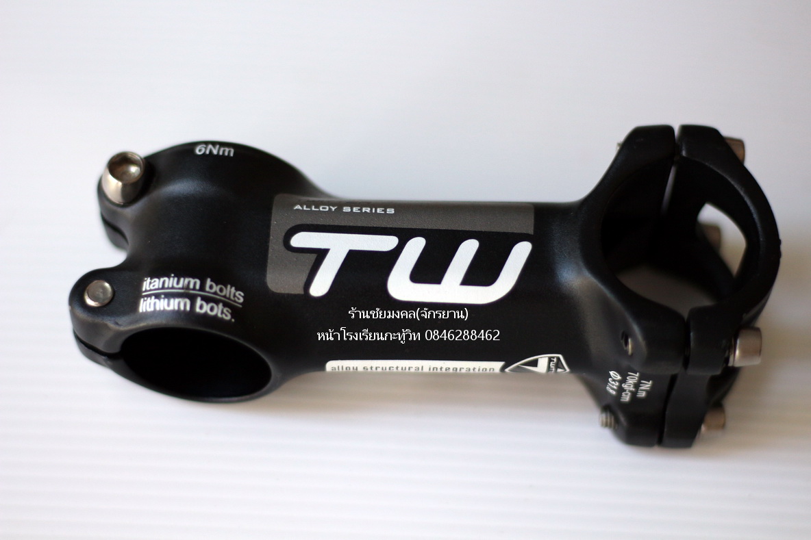 สเต็มอลูมิเนียม Twitter 90mm