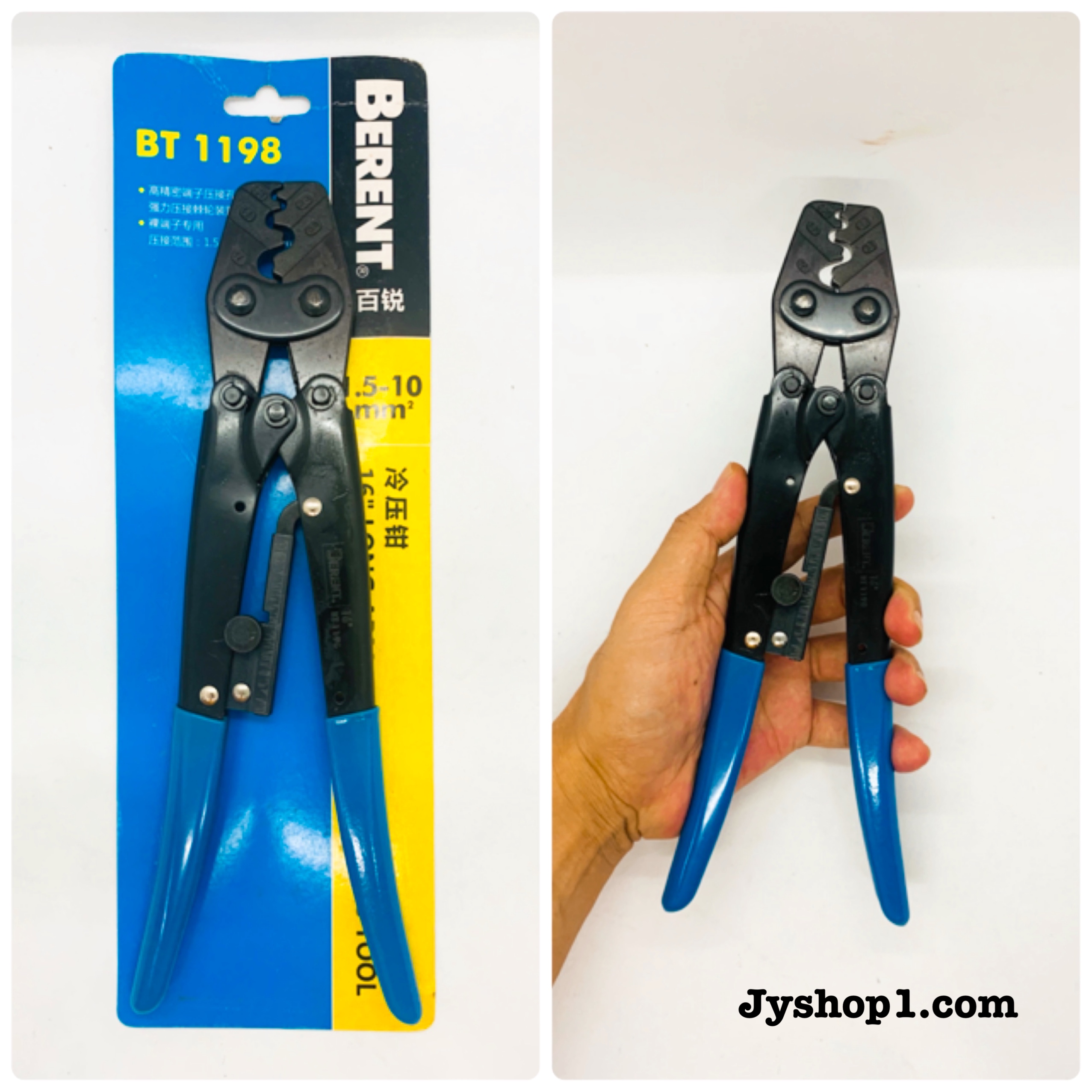 คีม คีมย้ำหางปลา Berent BT1198