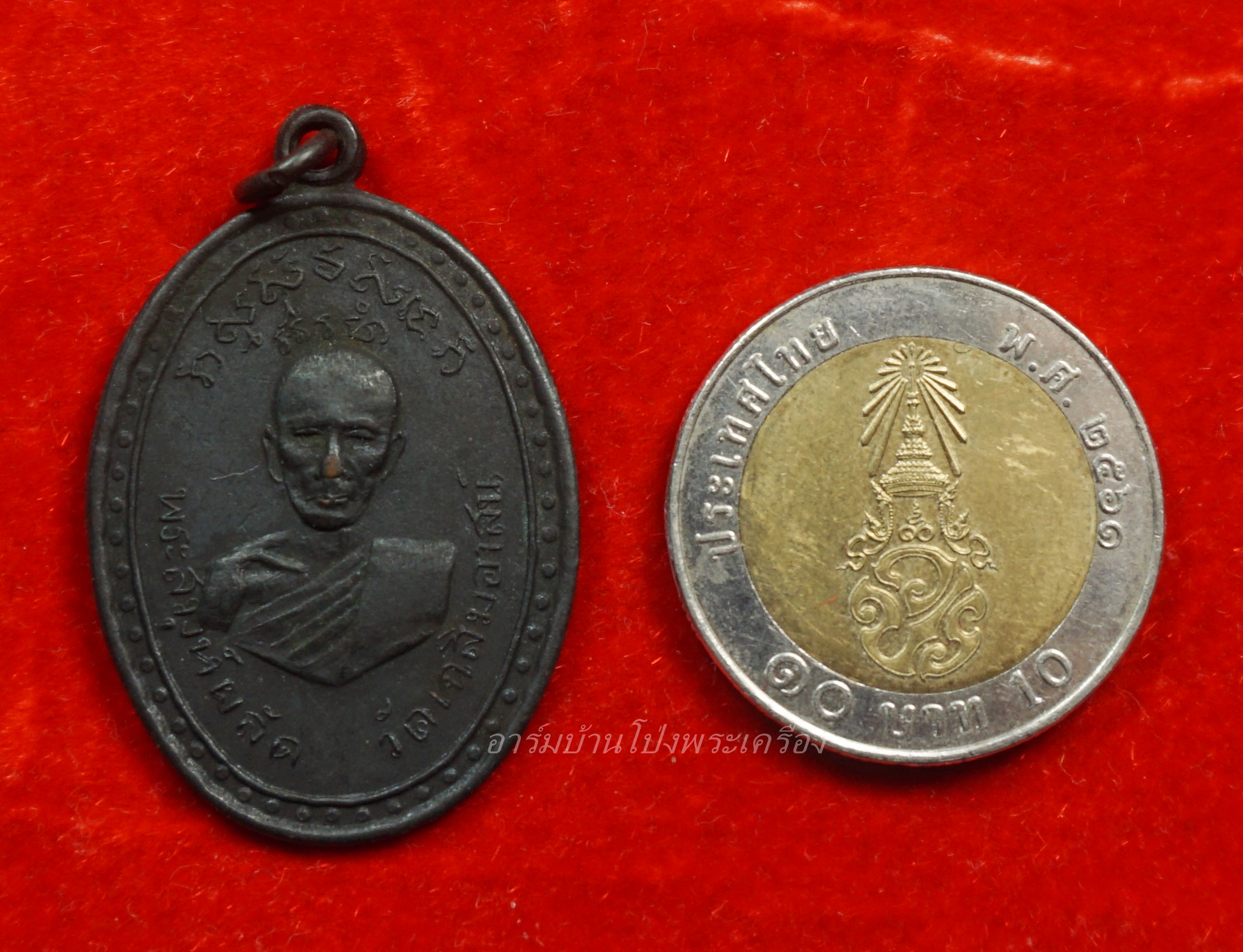 พระสมุุห์ผลัด วัดเฉลิมอาสน์ รุ่นแรก ปี๒๕๑๓ เนื้อทองแดงรมดำ(องค์ที่9)