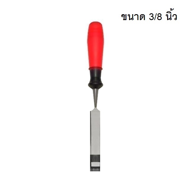 SOLO สิ่วด้ามไฟเบอร์ ขนาด 3/8 นิ้ว