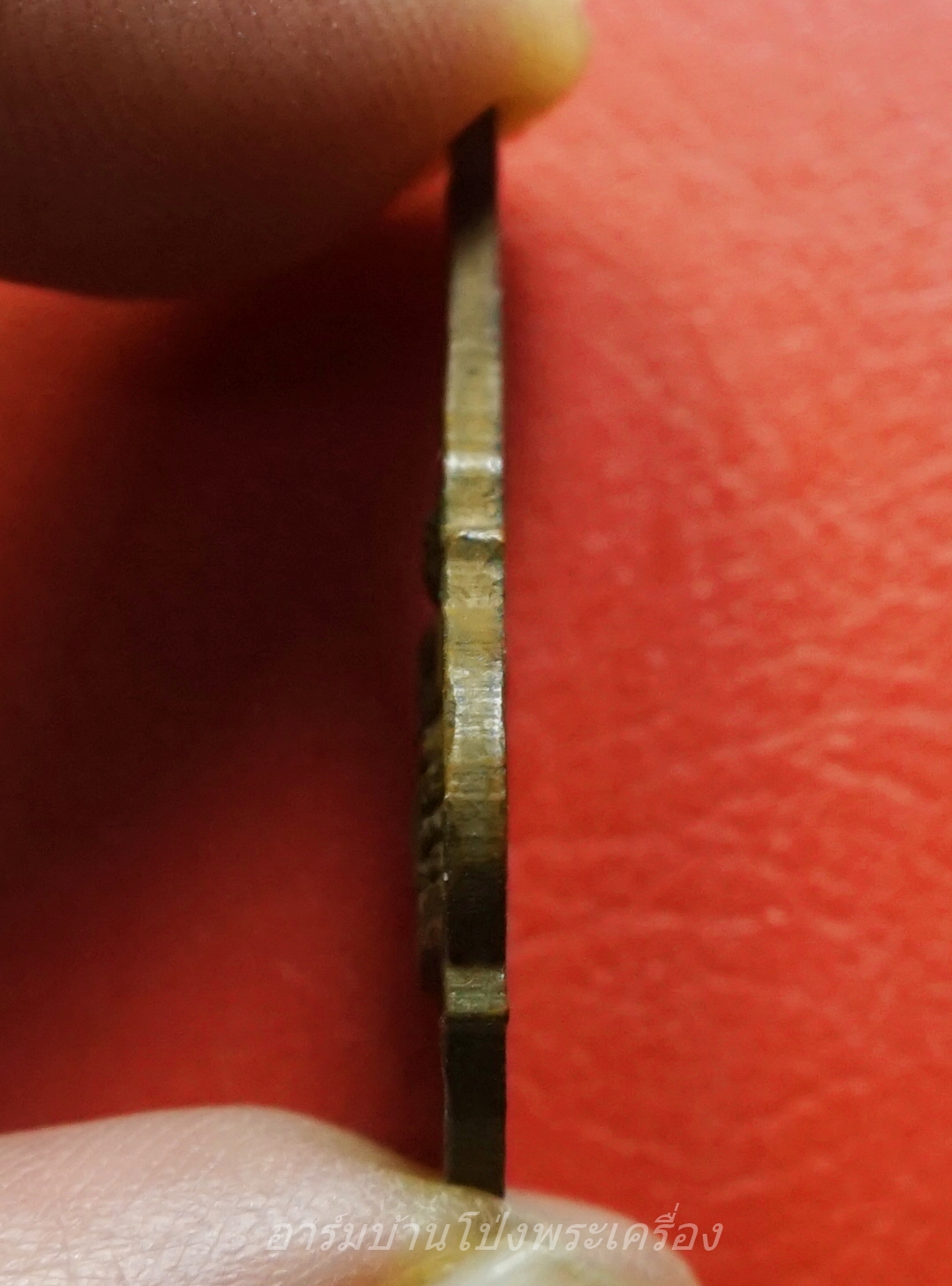 เหรียญที่ระลึกงานผูกพัทธสีมา วัดพระแท่นดงรังวรวิหาร ท่ามะกา กาญจนบุรี ปี๑๙(องค์ที่2)