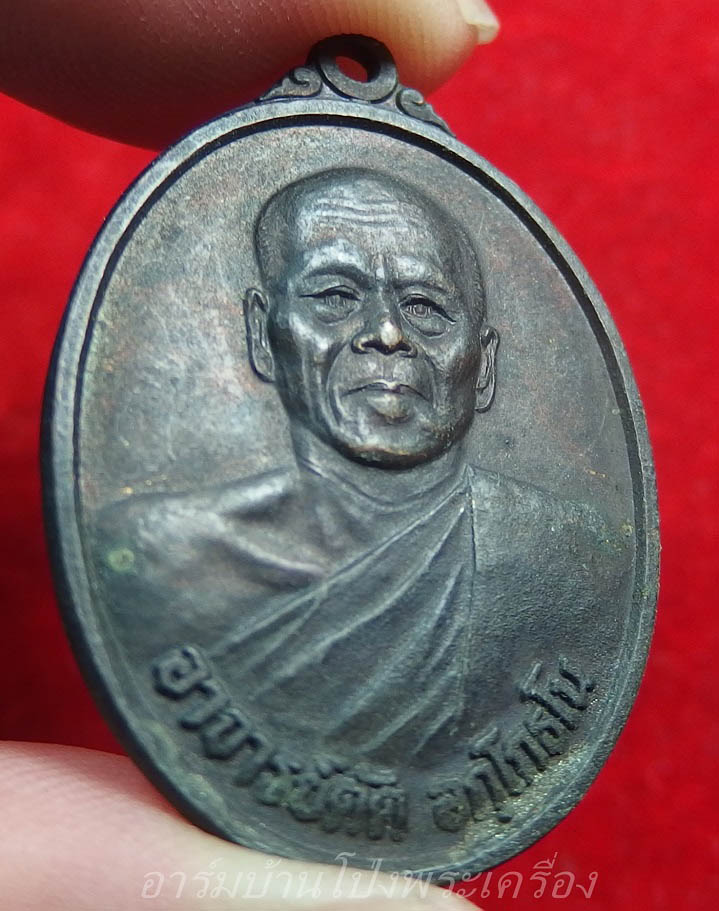 หลวงพ่อดัด อกฺโกธโน วัดทุ่งแหลม รุ่น๑ เสาร์ห้า ปี๒๕๓๖ อายุ๖๖ปี เนื้อทองแดงรมดำ(องค์ที่1)