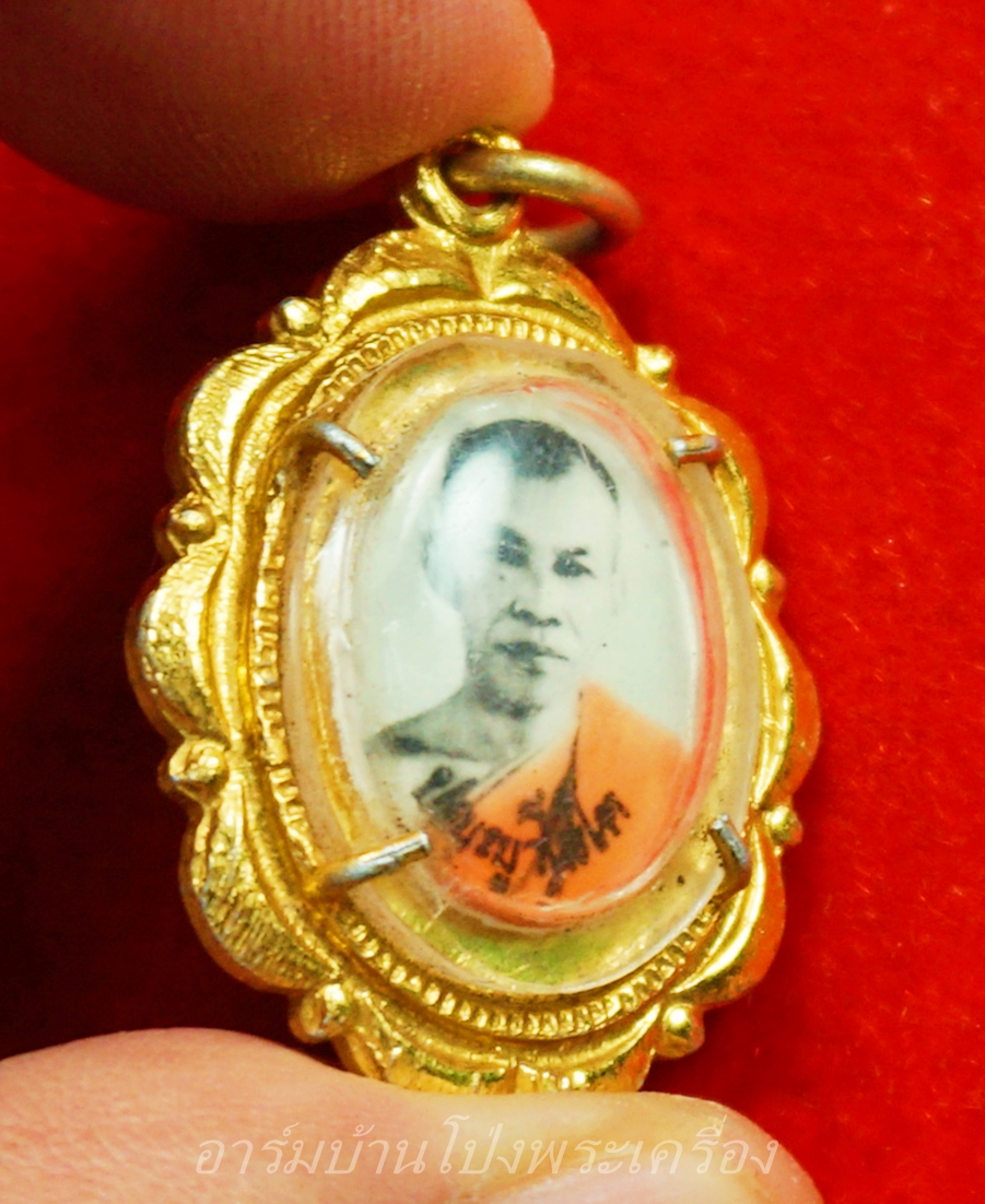 หลวงปู่หนู วัดไผ่สามเกาะ ล๊อกเก็ท ฉากขาว(องค์ที่3)