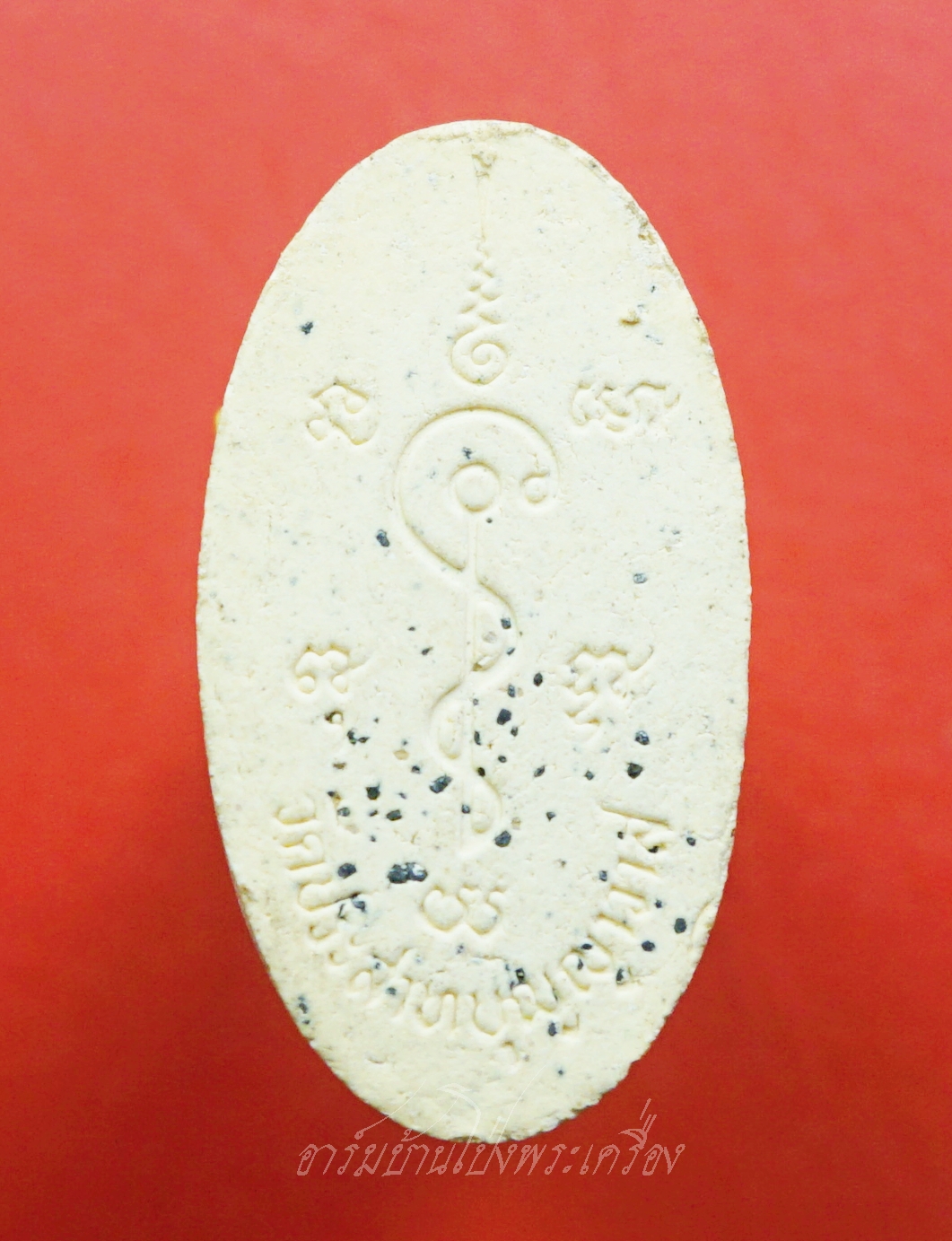 หลวงปู่ทวด วัดประสาทบุญญาวาส หลังยันต์ เนื้อผงสีขาว(องค์ที่3)