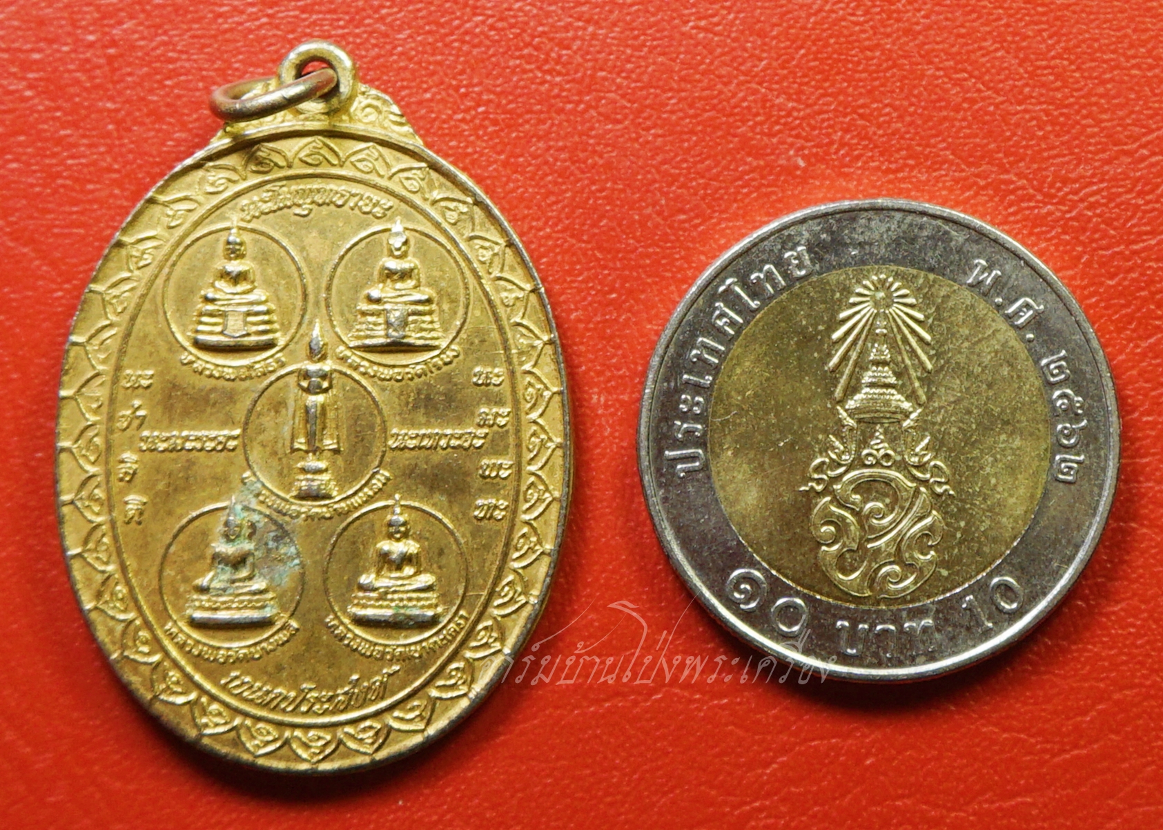 เหรียญพระพรหมอุดมเกศ เอนกประสงค์ ปี๒๕๑๙ เนื้อกะไหล่ทอง(องค์ที่1)