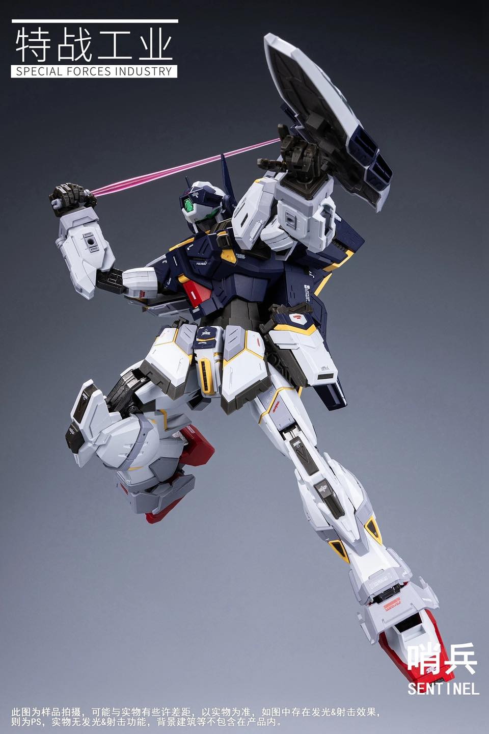 (Special Forces Industry) 1/100 SENTINEL (Sniper / Bombartment)