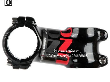 สเต็มอลูมิเนียม uno 60mm