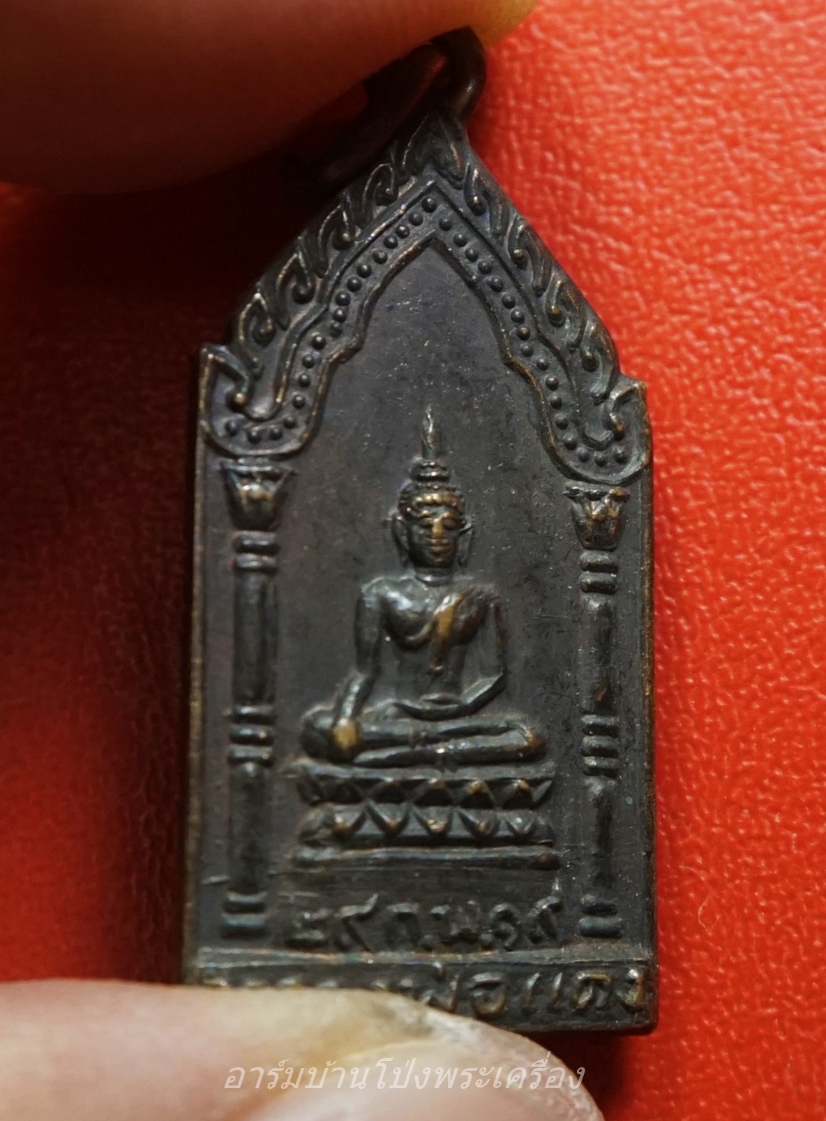 หลวงพ่อแดง วัดบ้านใหม่เหนือ รุ่นหายห่วง ปี๒๕๑๙ เนื้อทองแดง(องค์ที่2)