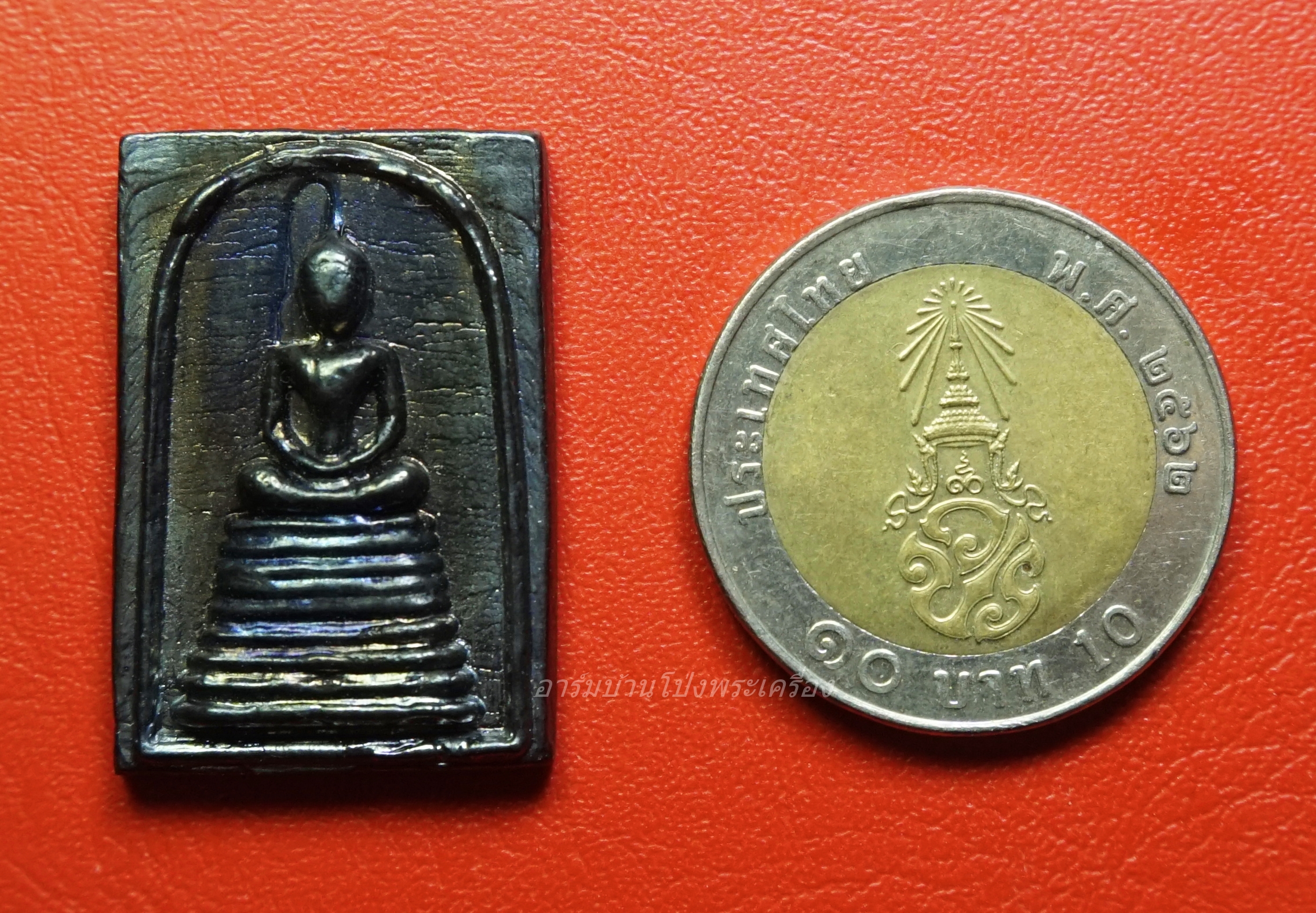 หลวงปู่บุญ วัดดอนเสลา สมเด็จ เนื้อเมฆพัตร(องค์ที่3)