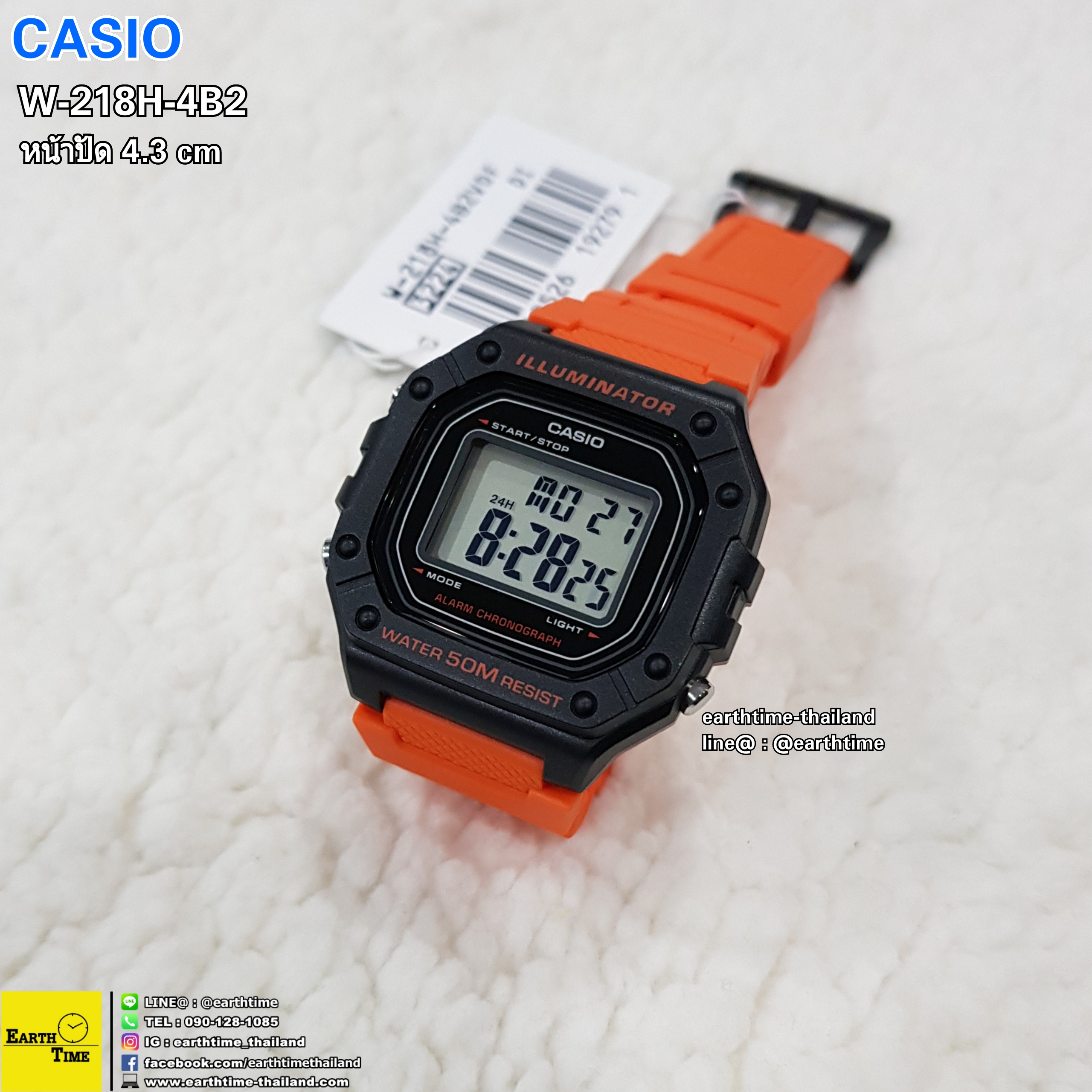 CASIO สายเรซิ่น รุ่น W-218H-4B2