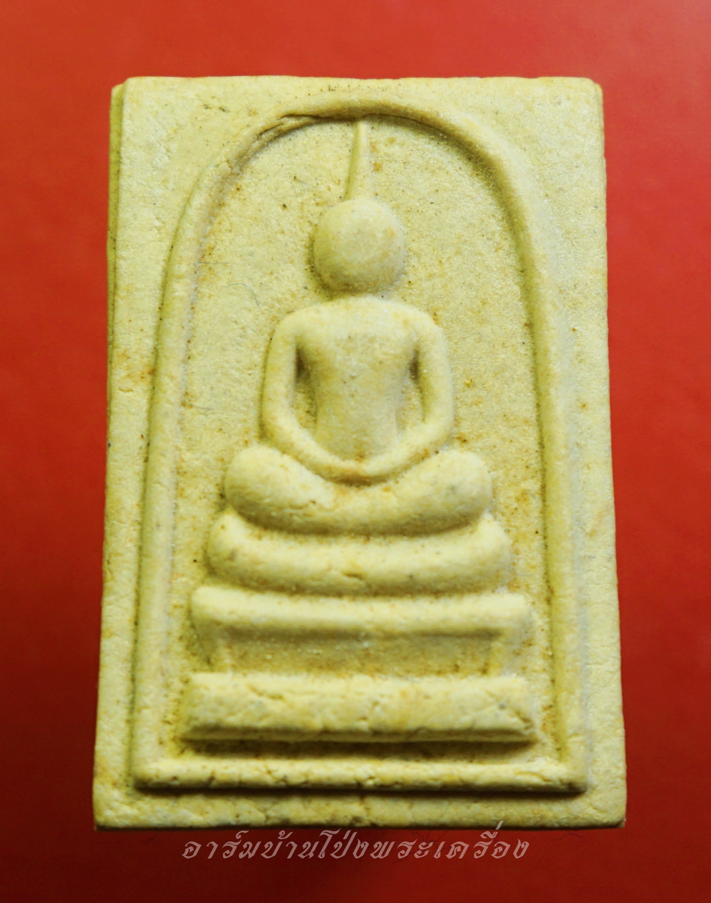 สมเด็จ วัดบ้านฆ้องน้อย รุ่นเสาร์๕(องค์ที่1)