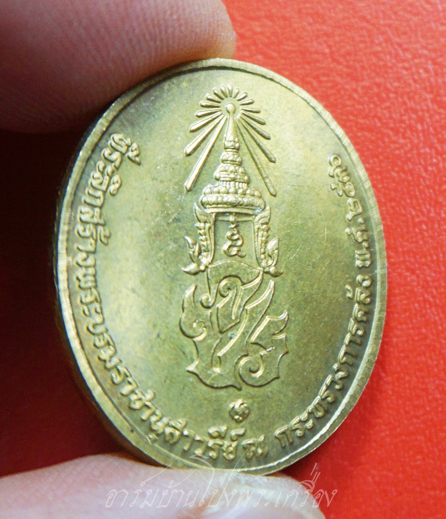 เหรียญ ร.๕ ที่ระลึกสร้างอนุสาวรีย์ กระทรวงการคลัง ปี๒๕๓๖ บล็อกกองกษาปณ์(องค์ที่1)