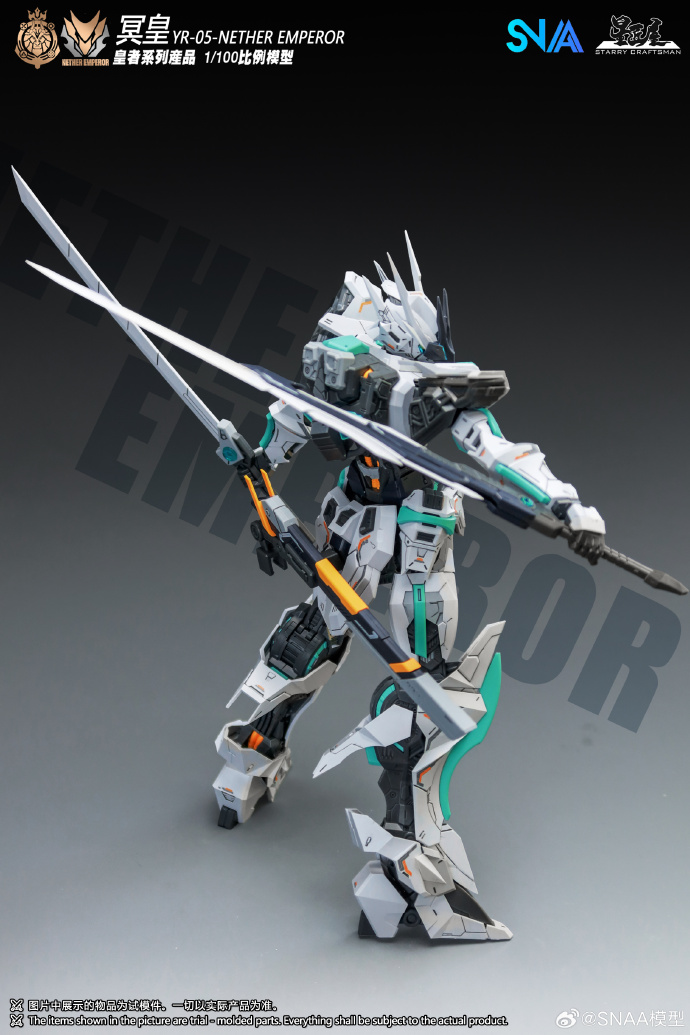 (SNAA -model) 1/100 YR-05 Nether Emperor