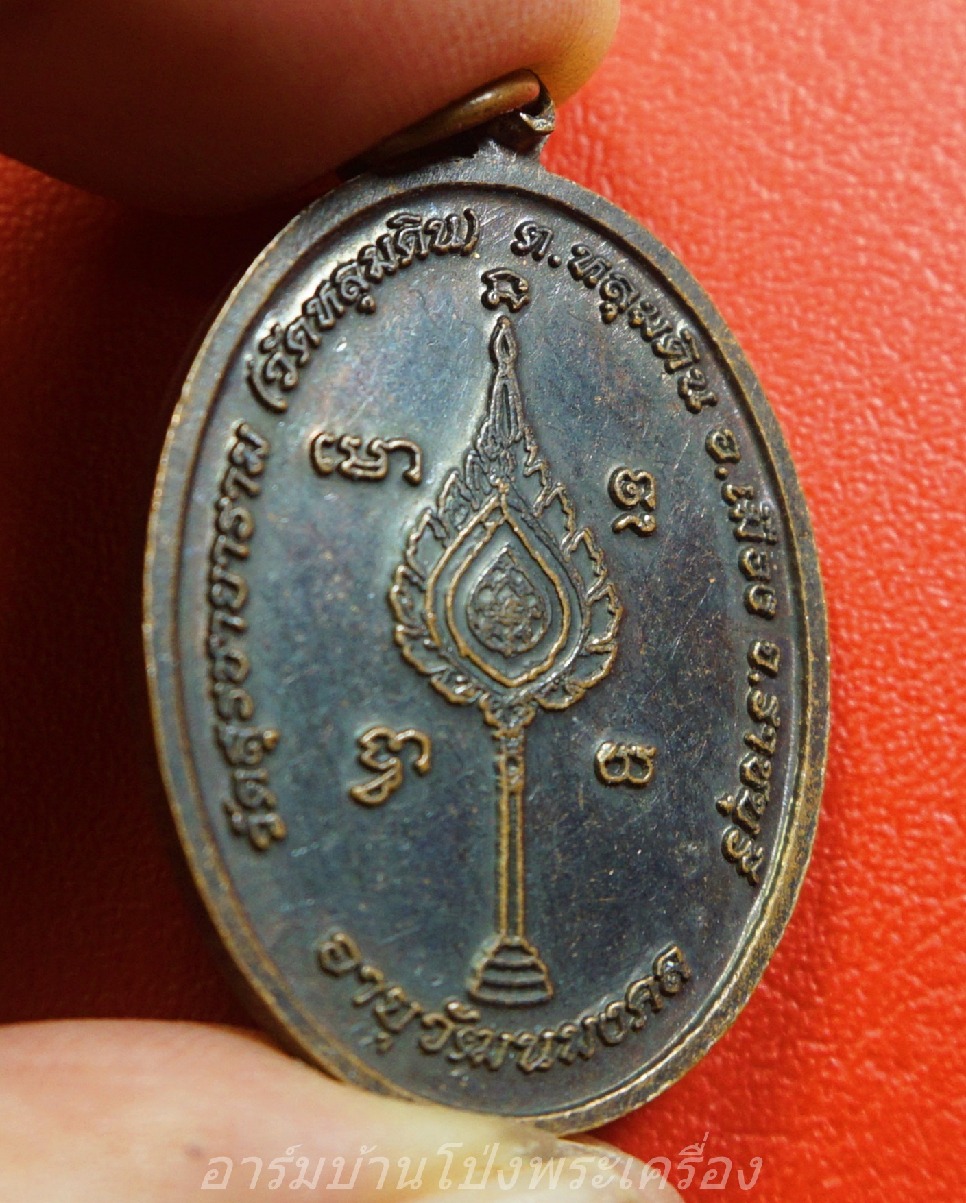 พระมงคลญาณมุนี วัดหลุมดิน อายุ๗๙ปี ปี๒๕๕๙ เนื้อทองแดงรมดำ(องค์ที่1)