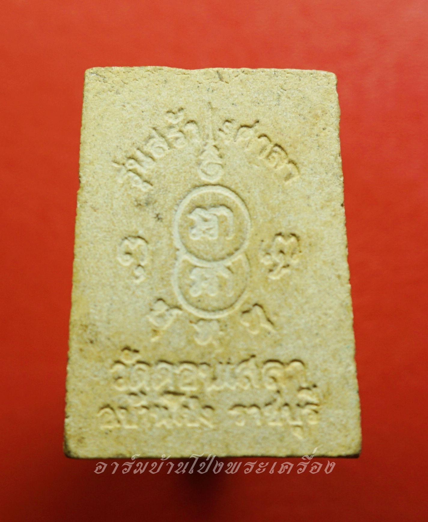 หลวงปู่บุญ วัดดอนเสลา พระสังขจาย รุ่นสร้างศาลา(องค์ที่1)